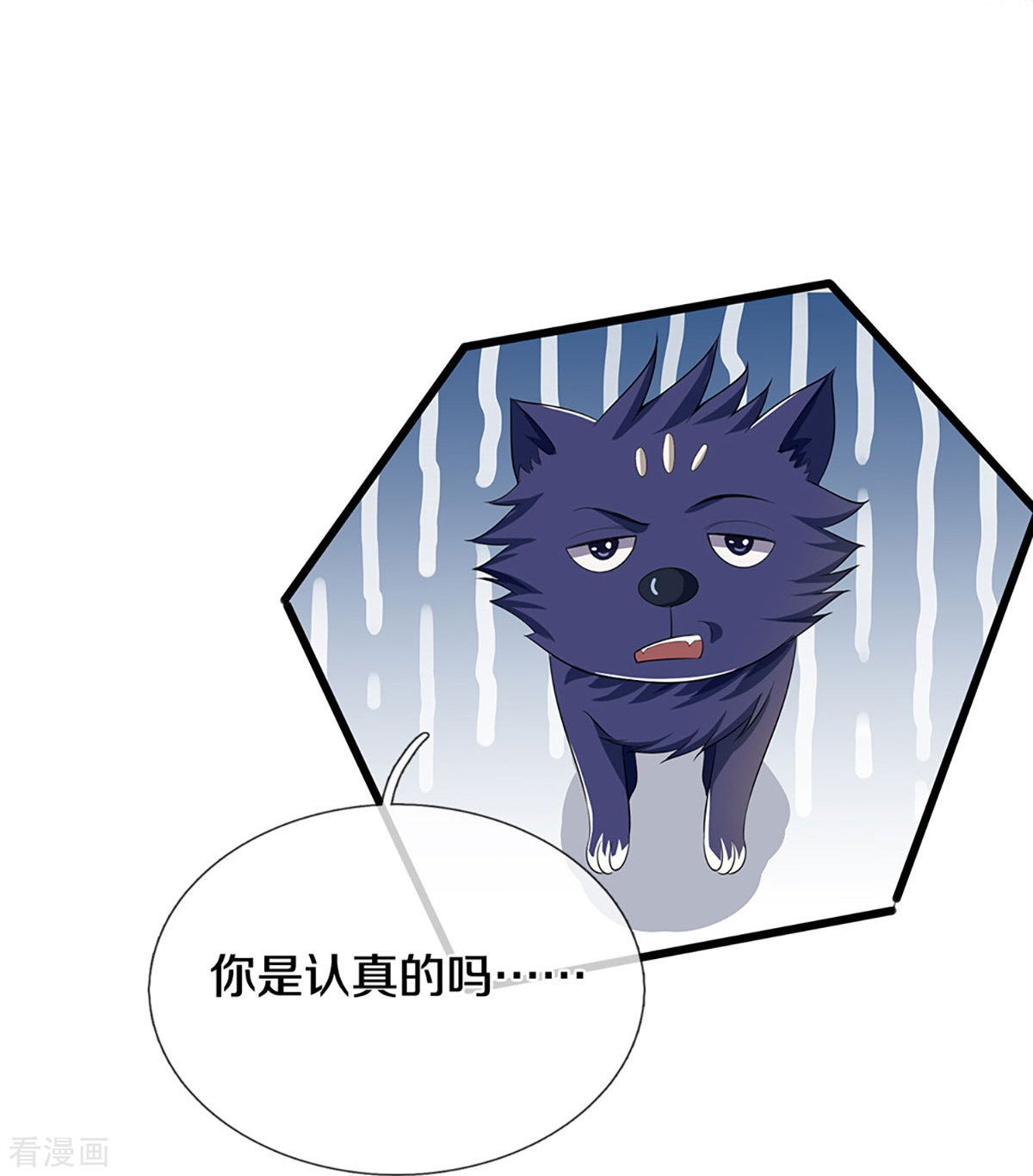 神武天尊455话