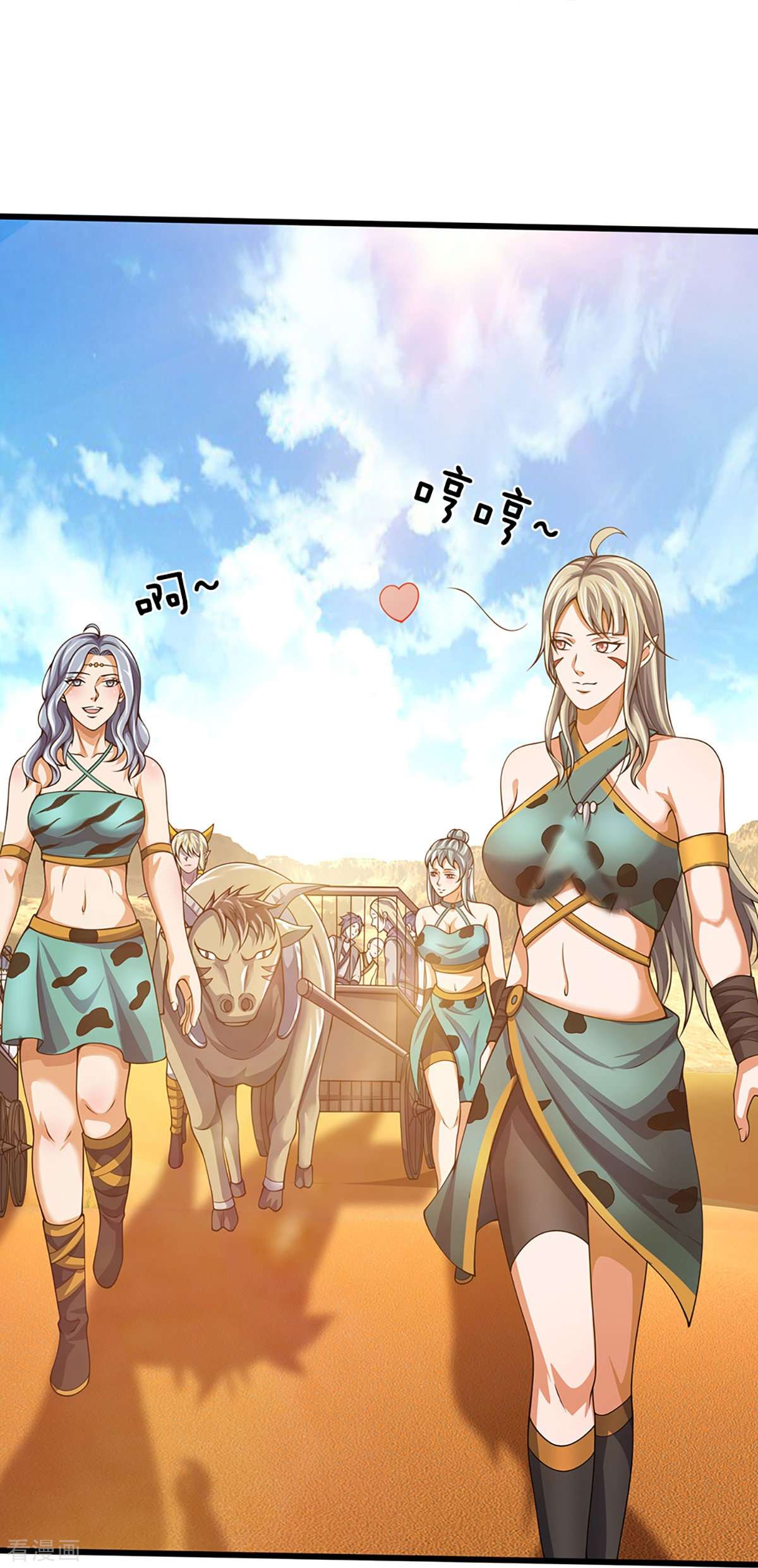 神武天尊456话