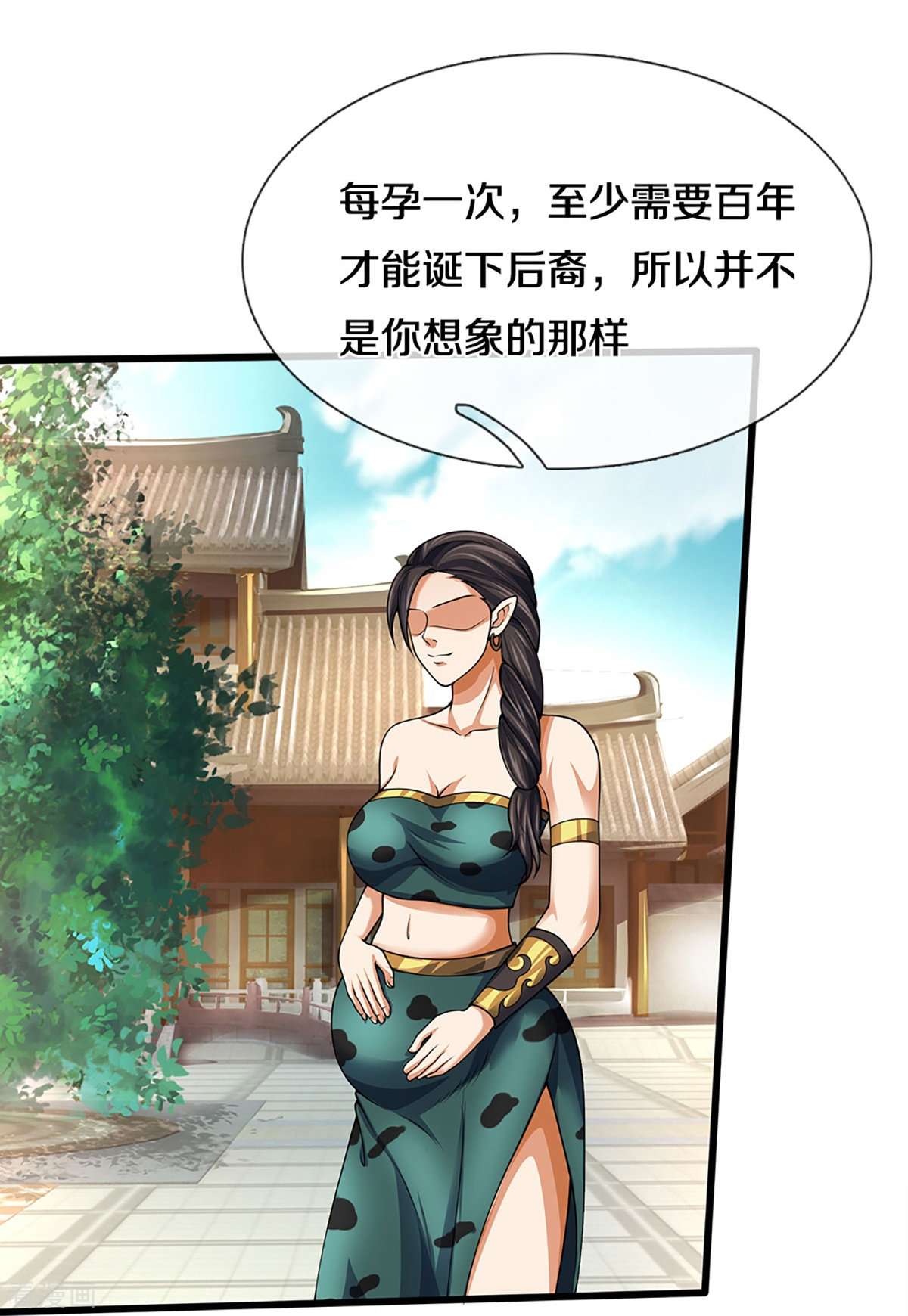 神武天尊456话