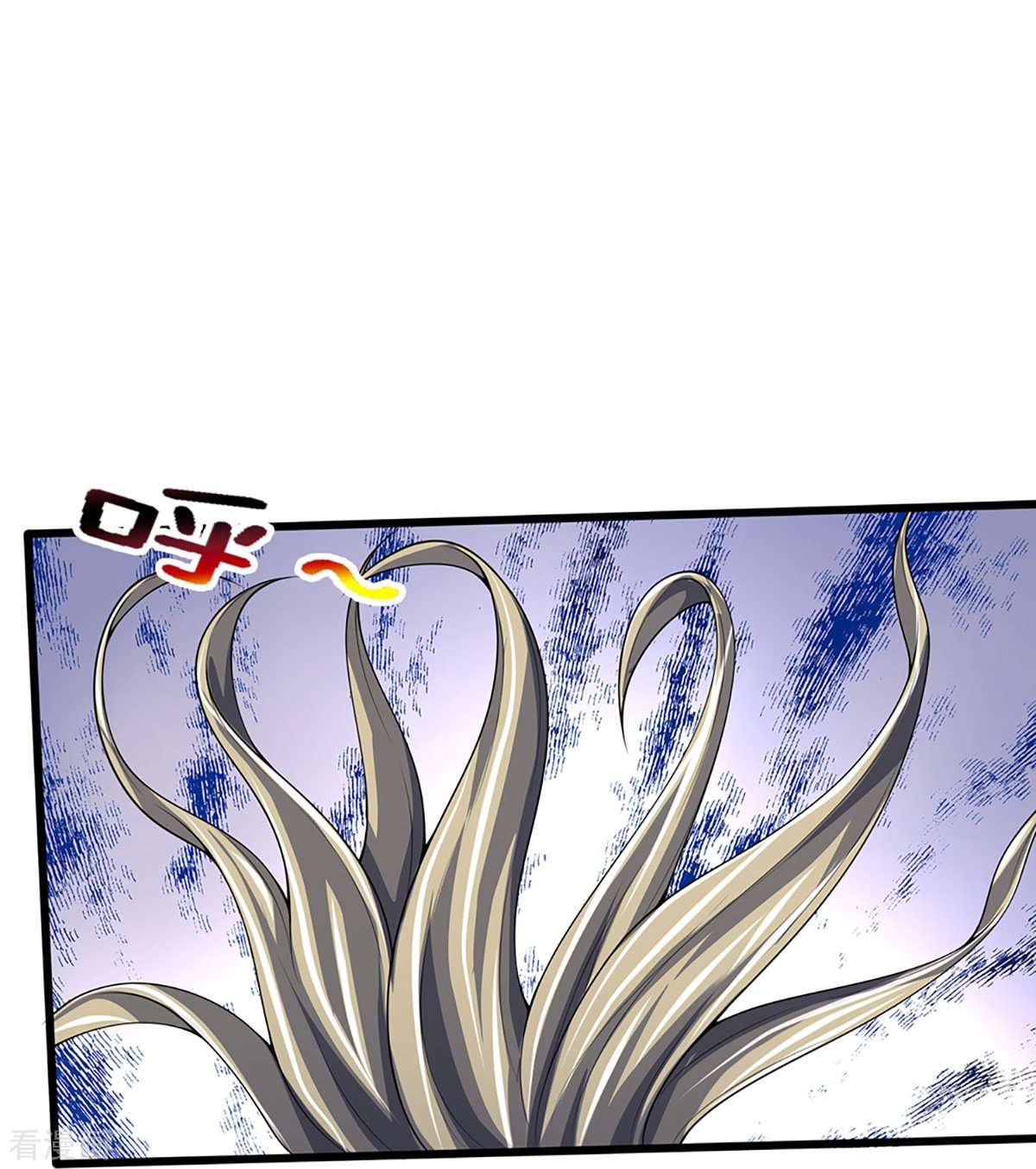 神武天尊456话