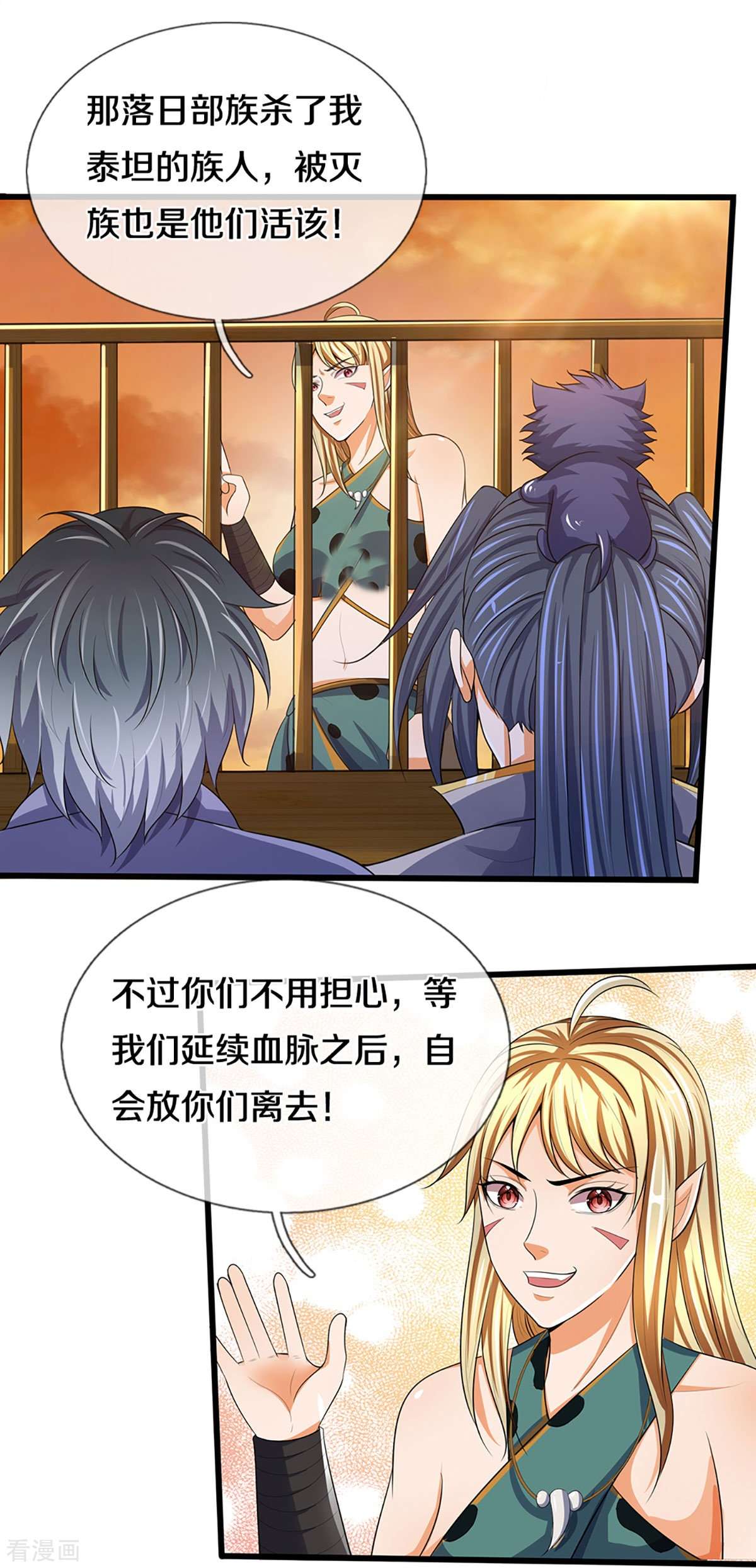 神武天尊457话