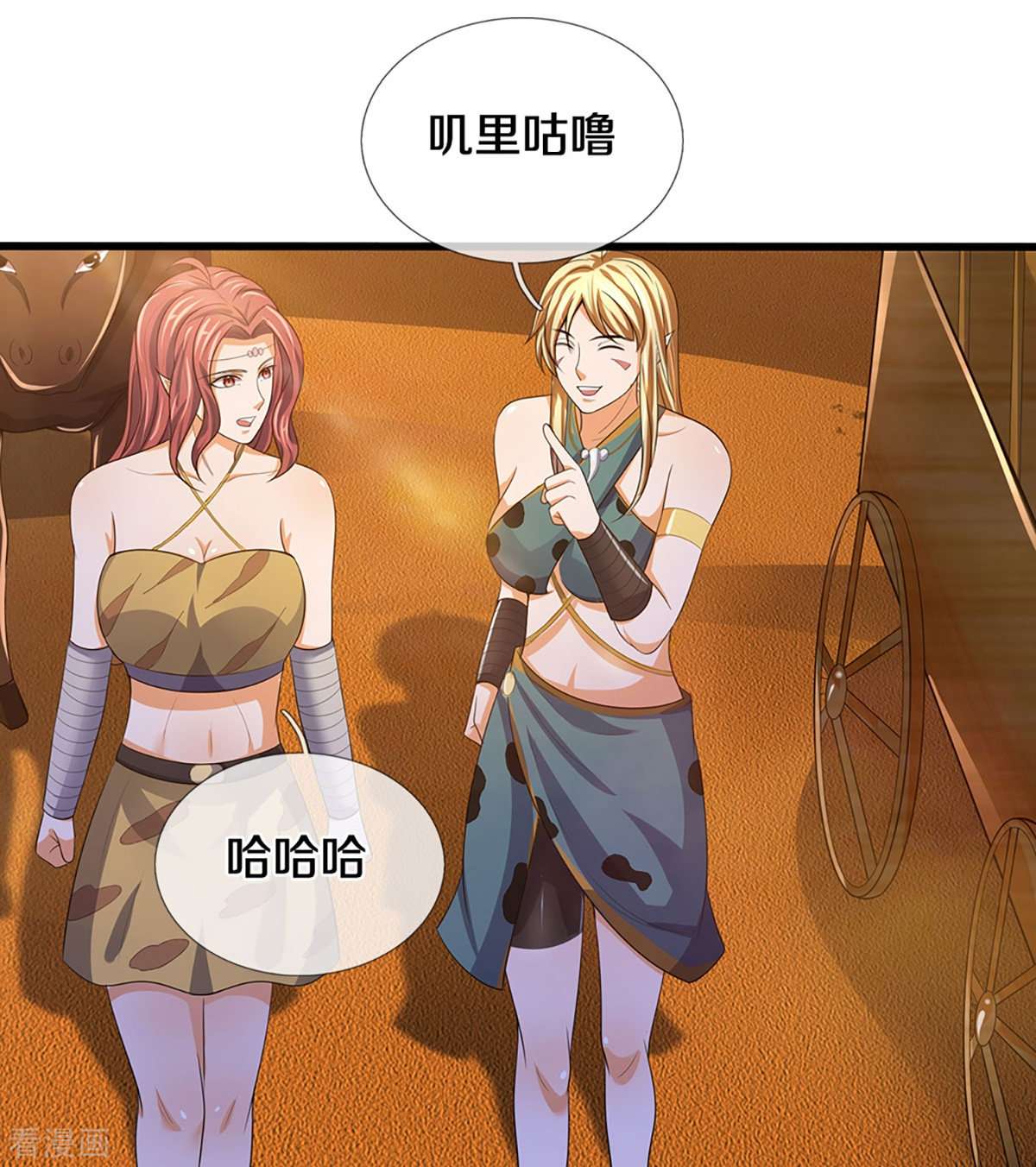 神武天尊457话