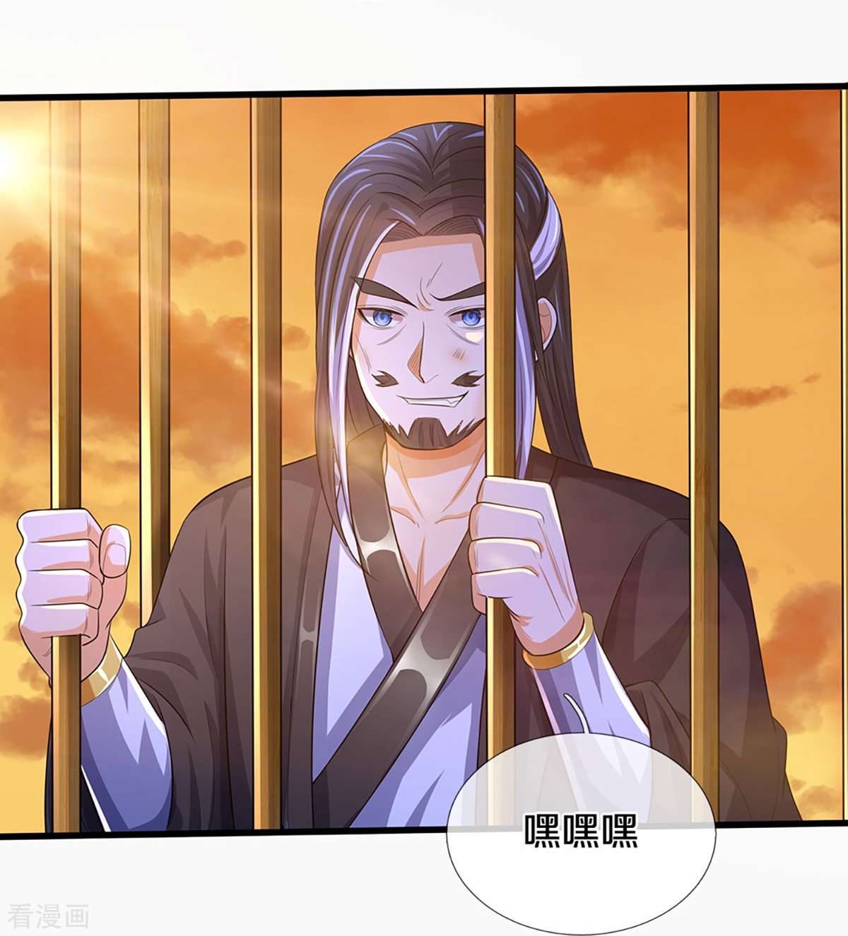 神武天尊457话