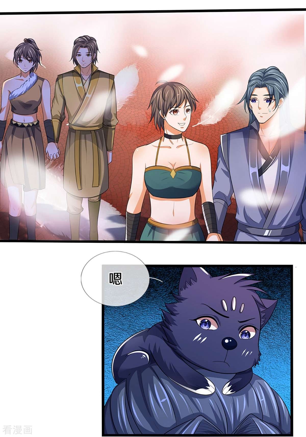 神武天尊457话