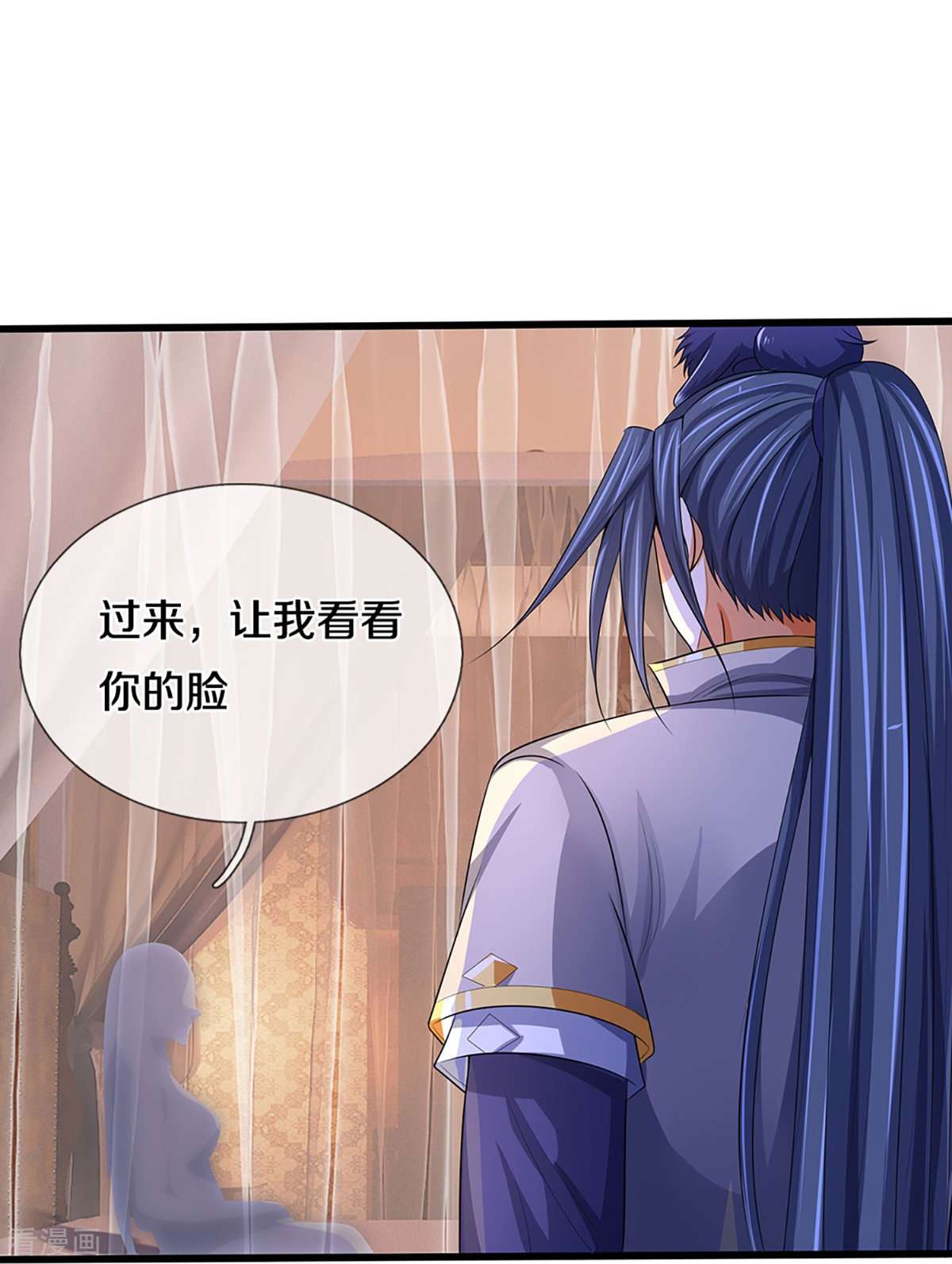 神武天尊458话