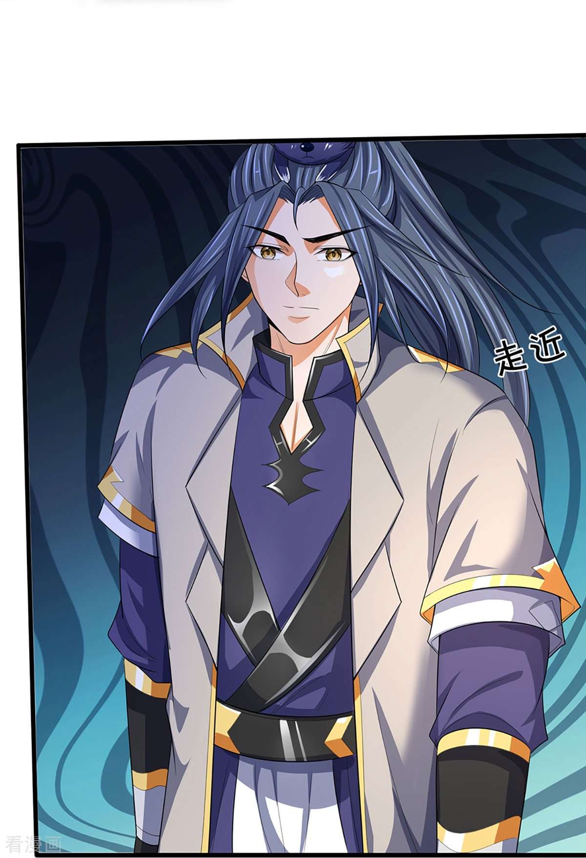 神武天尊458话
