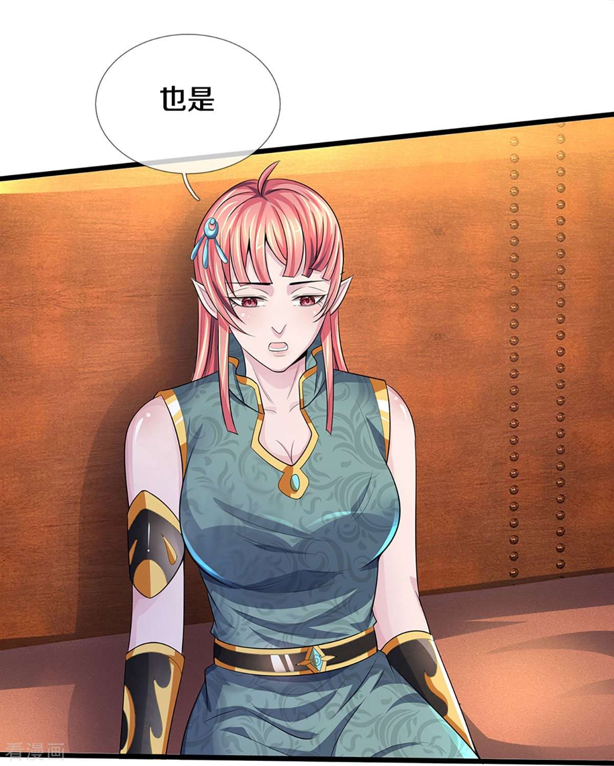 神武天尊458话