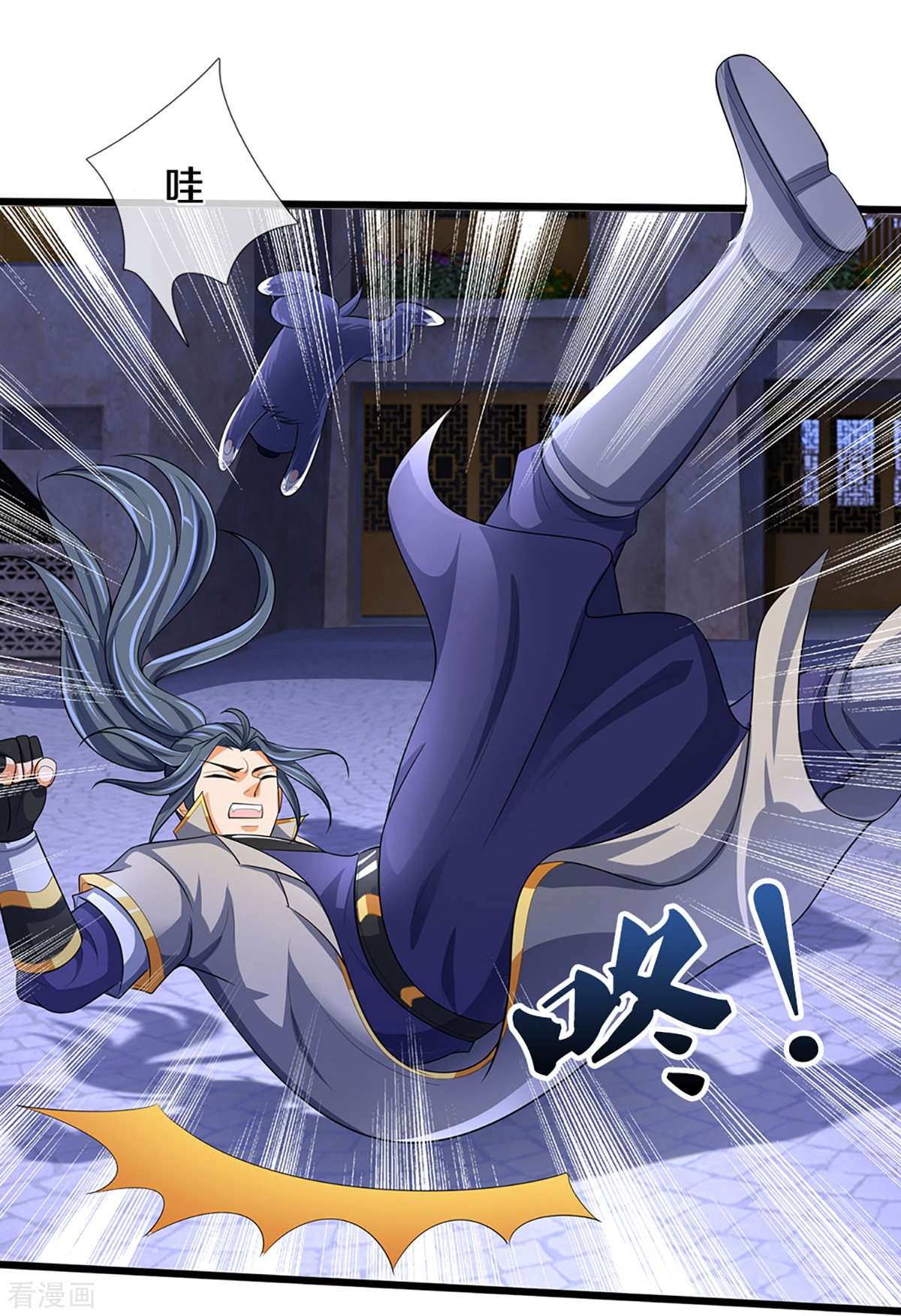 神武天尊459话