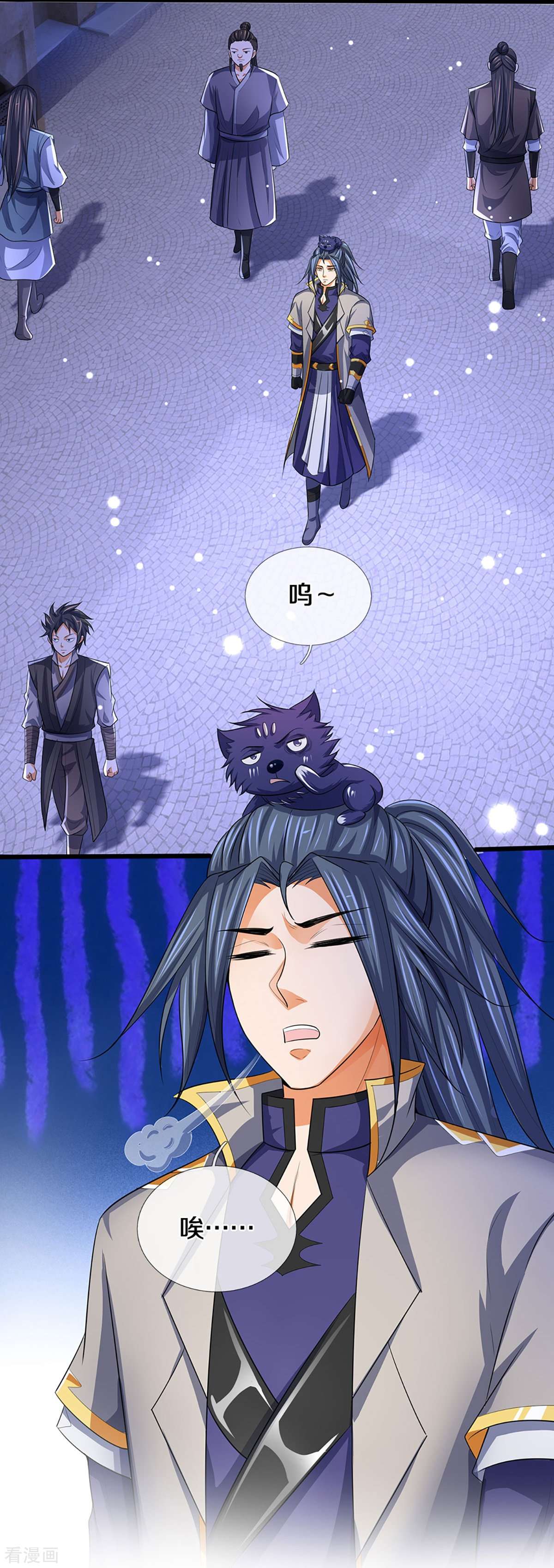神武天尊459话