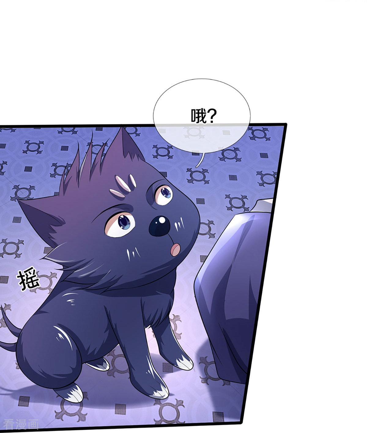 神武天尊460话