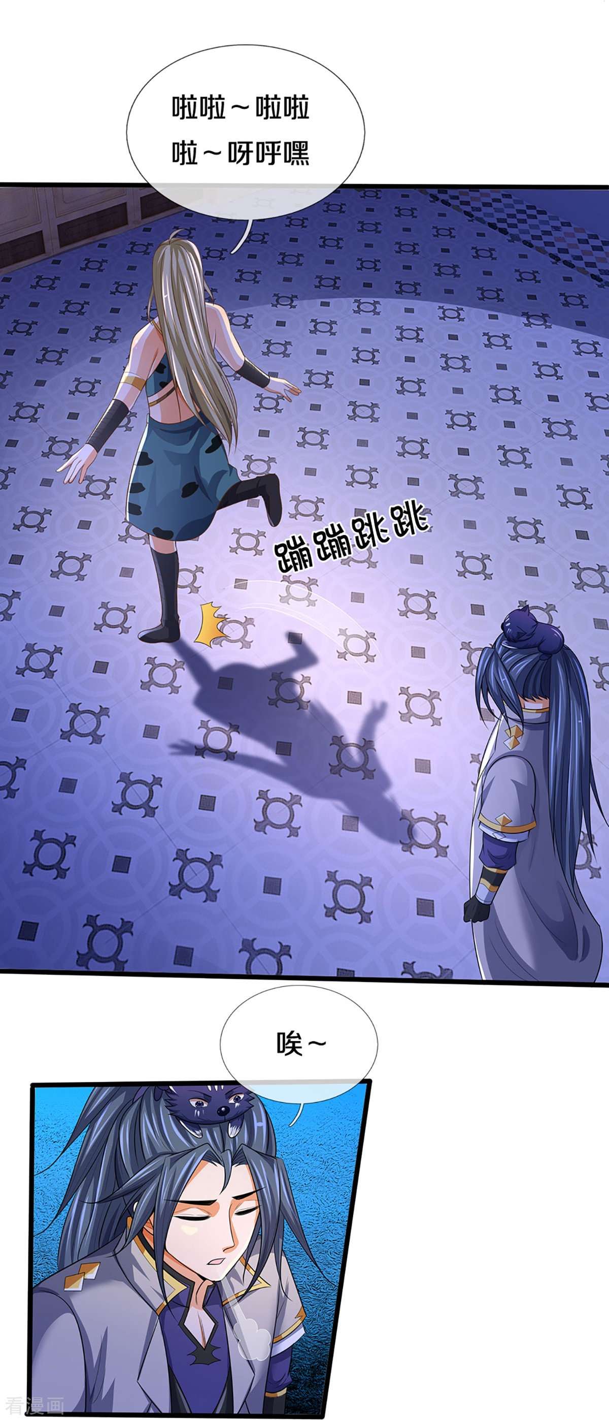 神武天尊460话