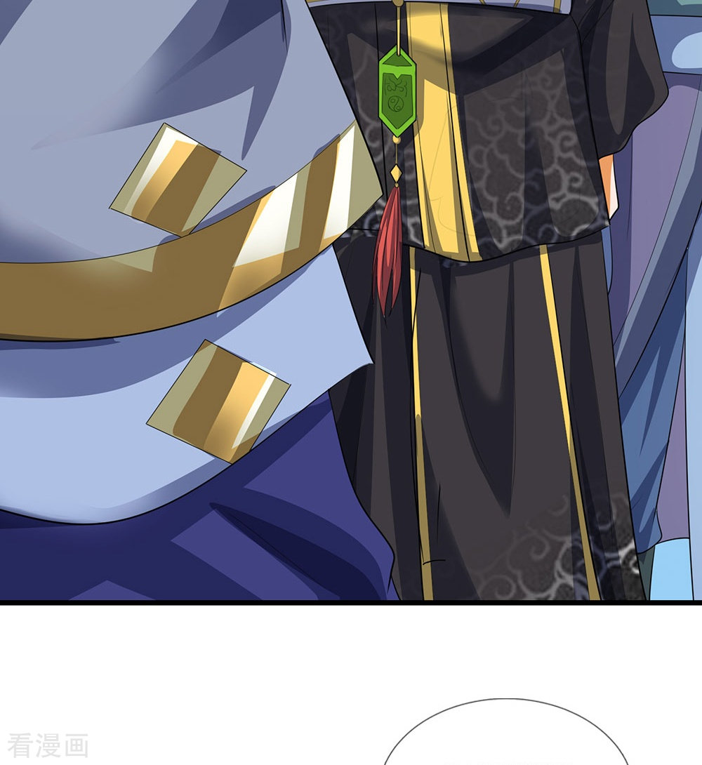 神武天尊461话
