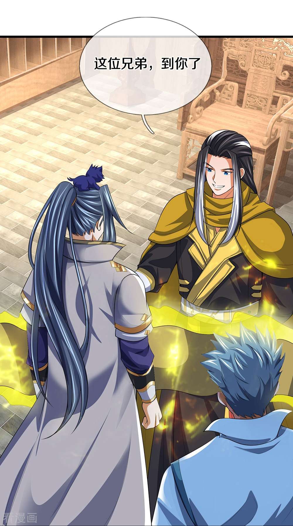 神武天尊461话