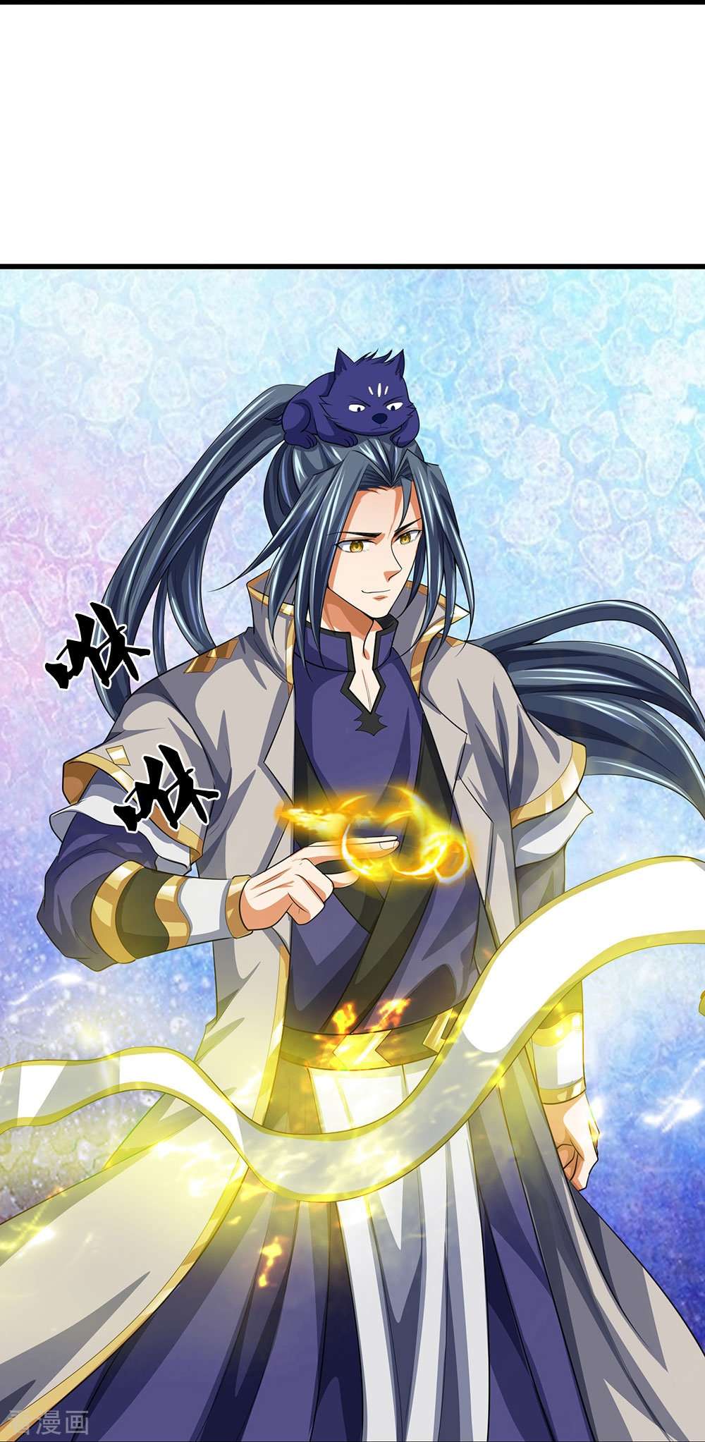 神武天尊461话