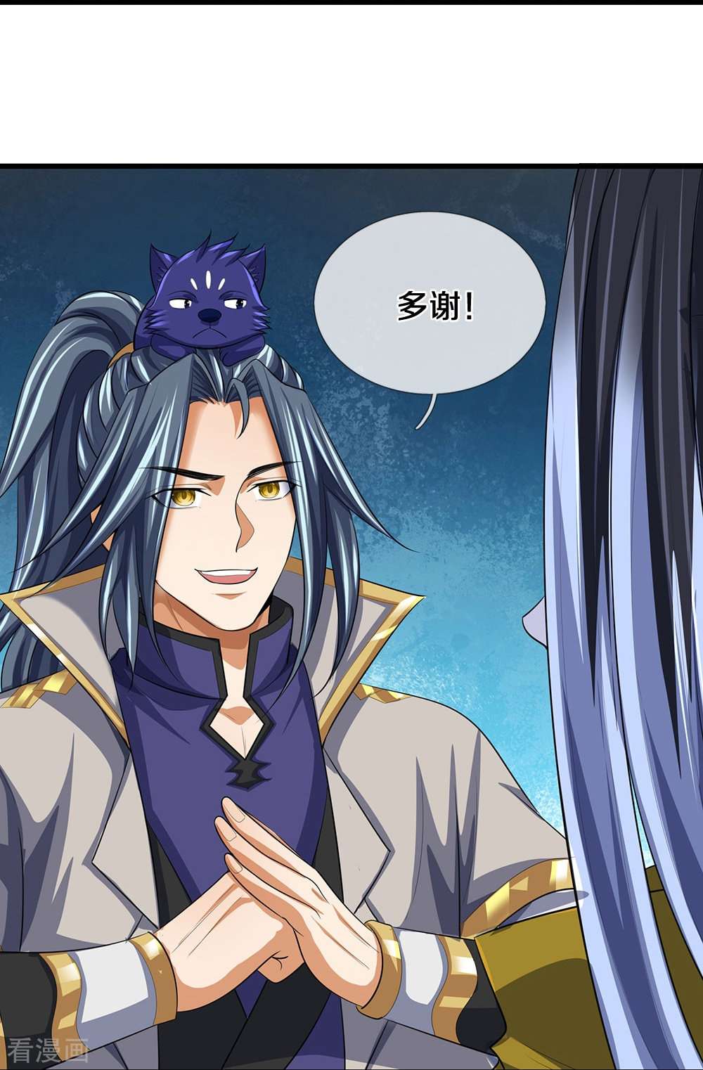 神武天尊461话