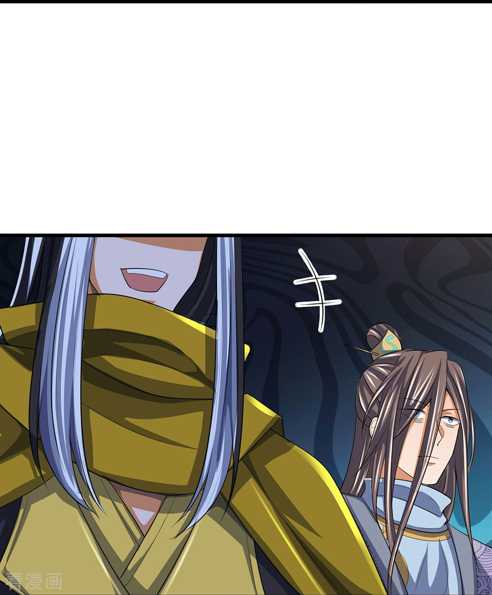 神武天尊461话