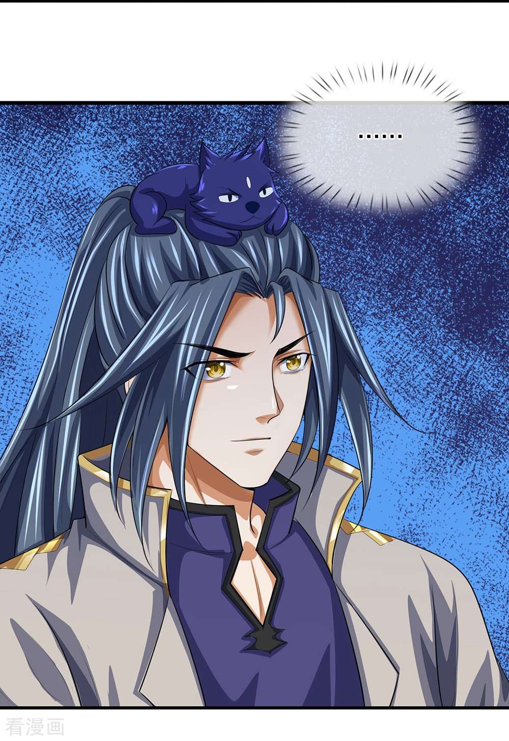 神武天尊461话