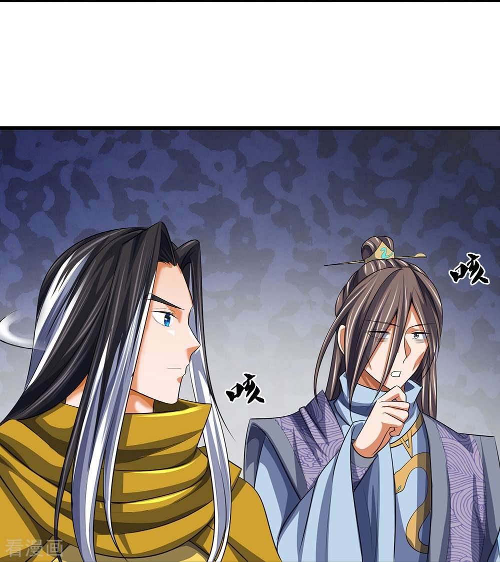 神武天尊461话