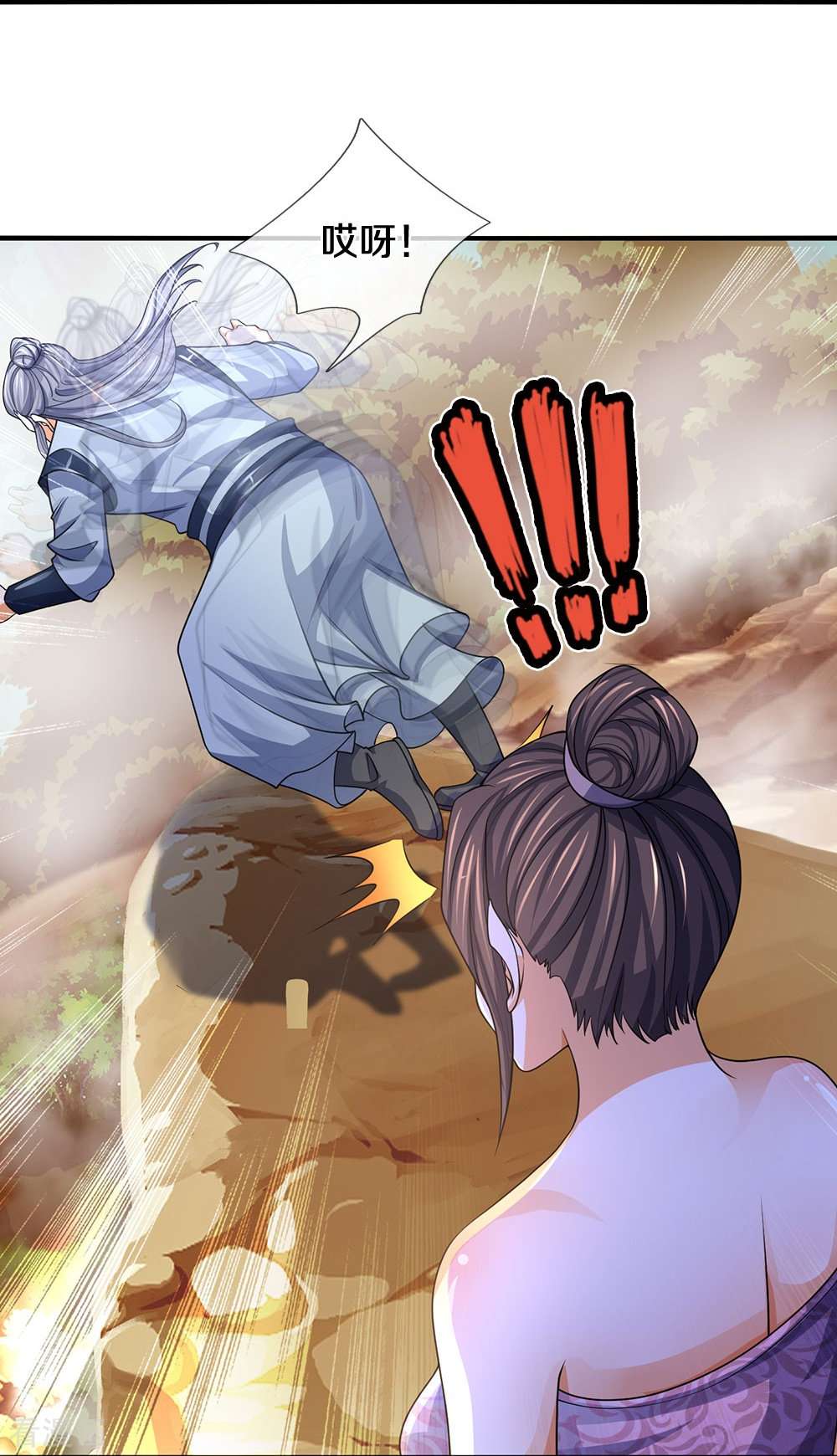 神武天尊463话