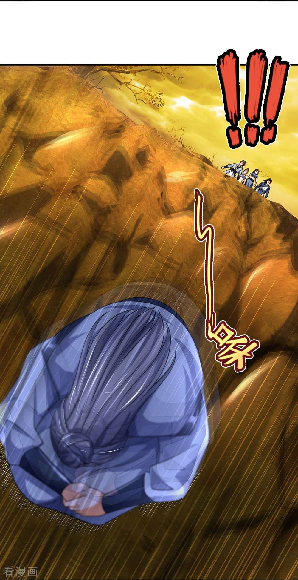 神武天尊463话
