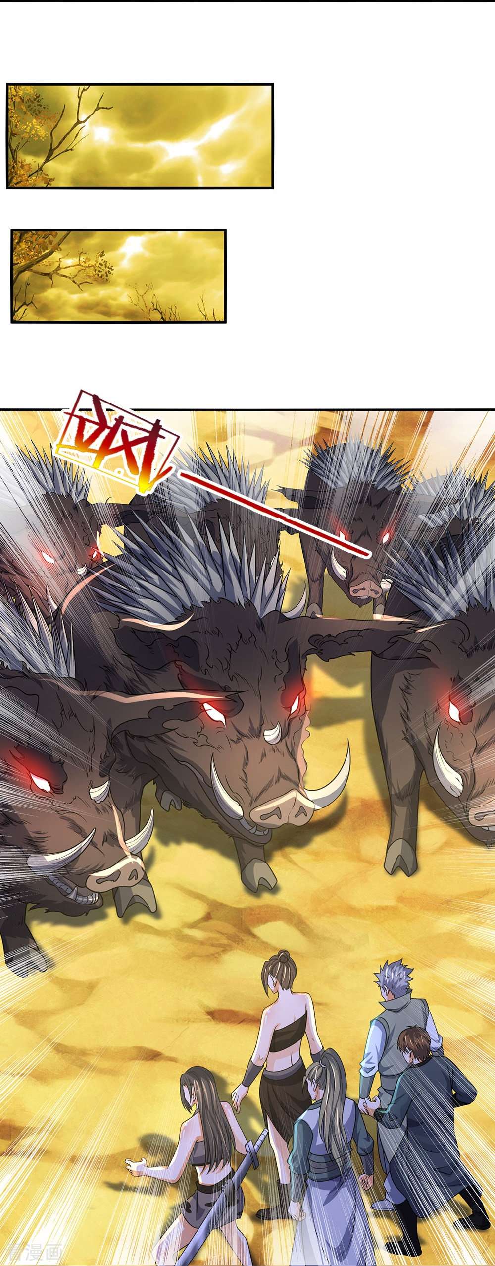 神武天尊463话
