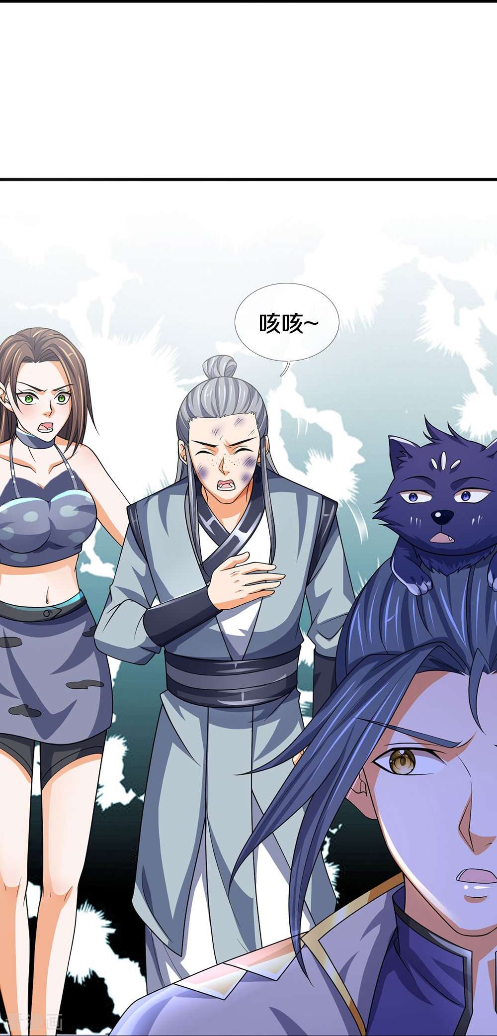 神武天尊463话