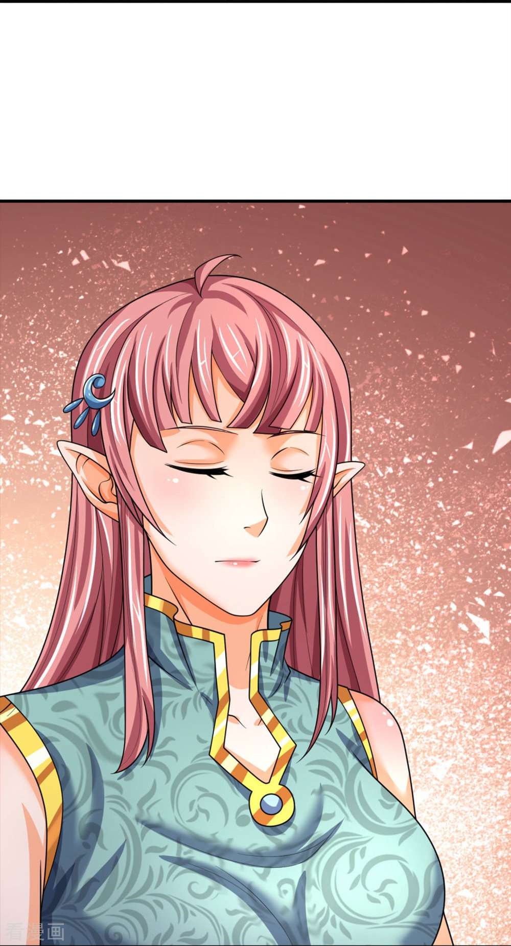 神武天尊463话