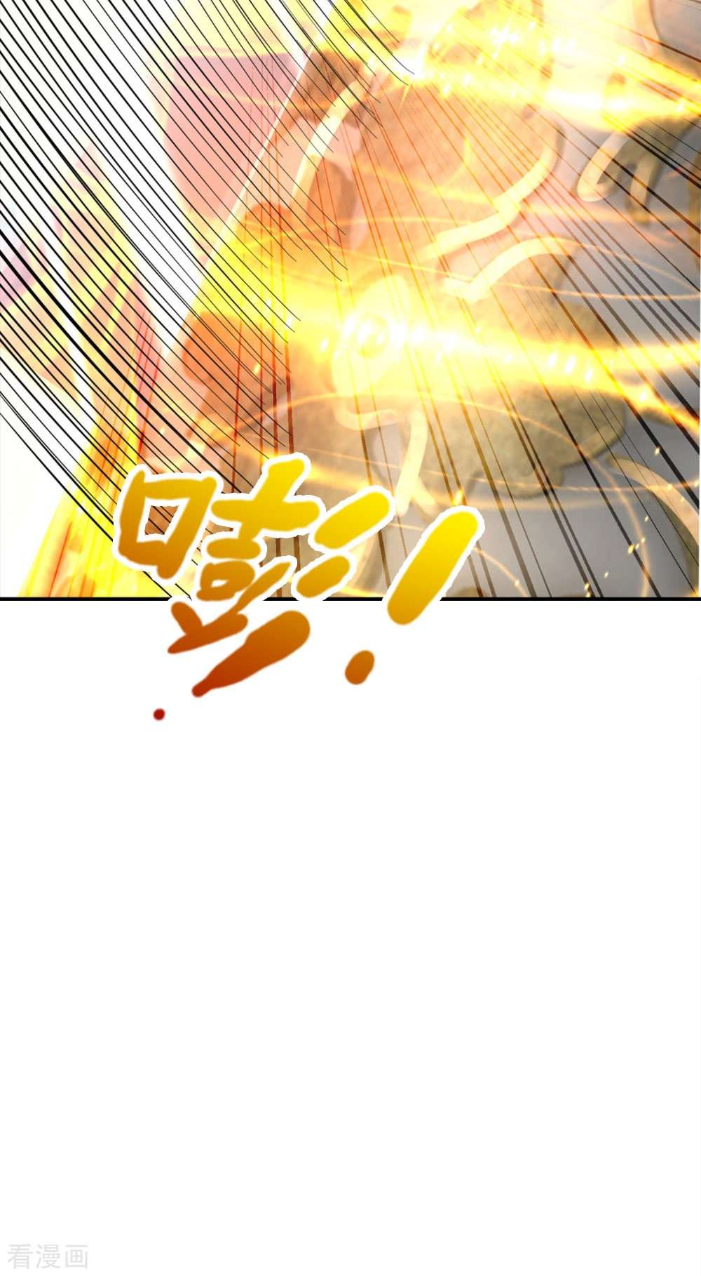 神武天尊463话