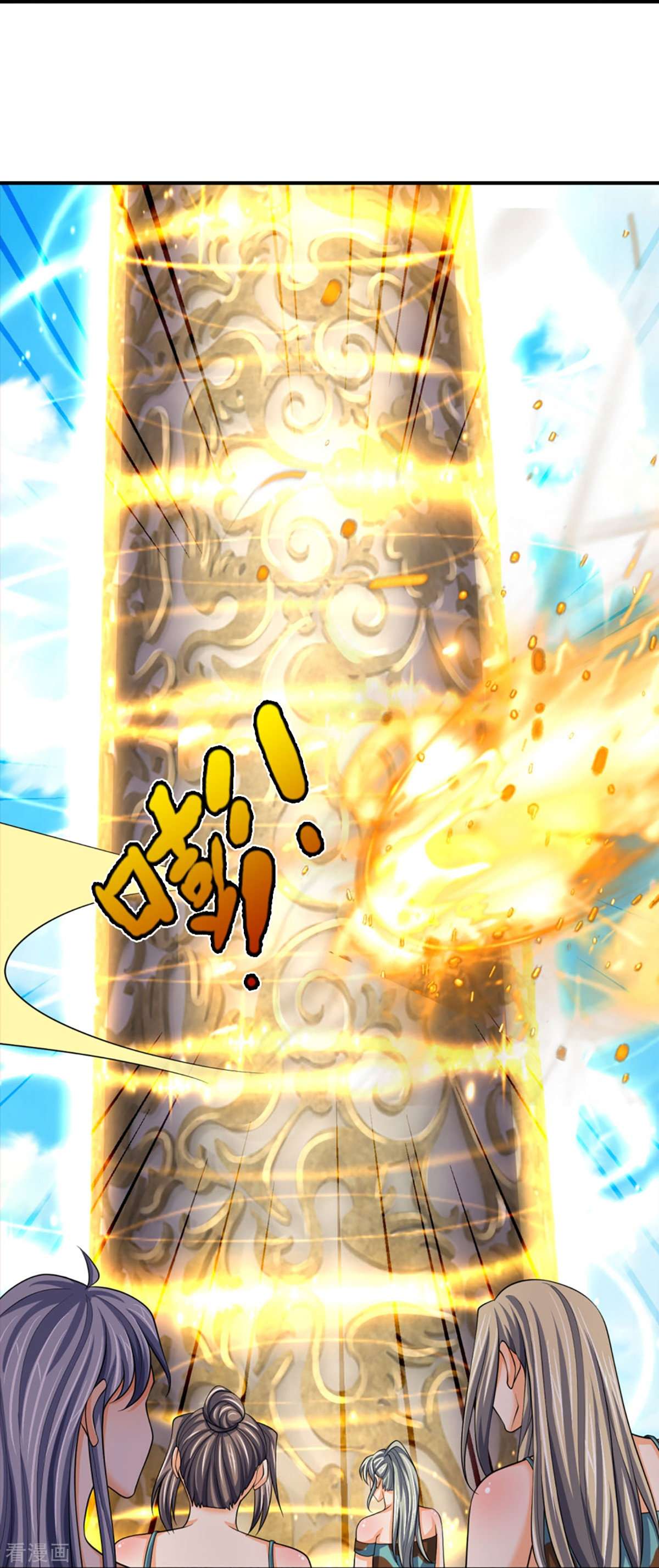 神武天尊464话