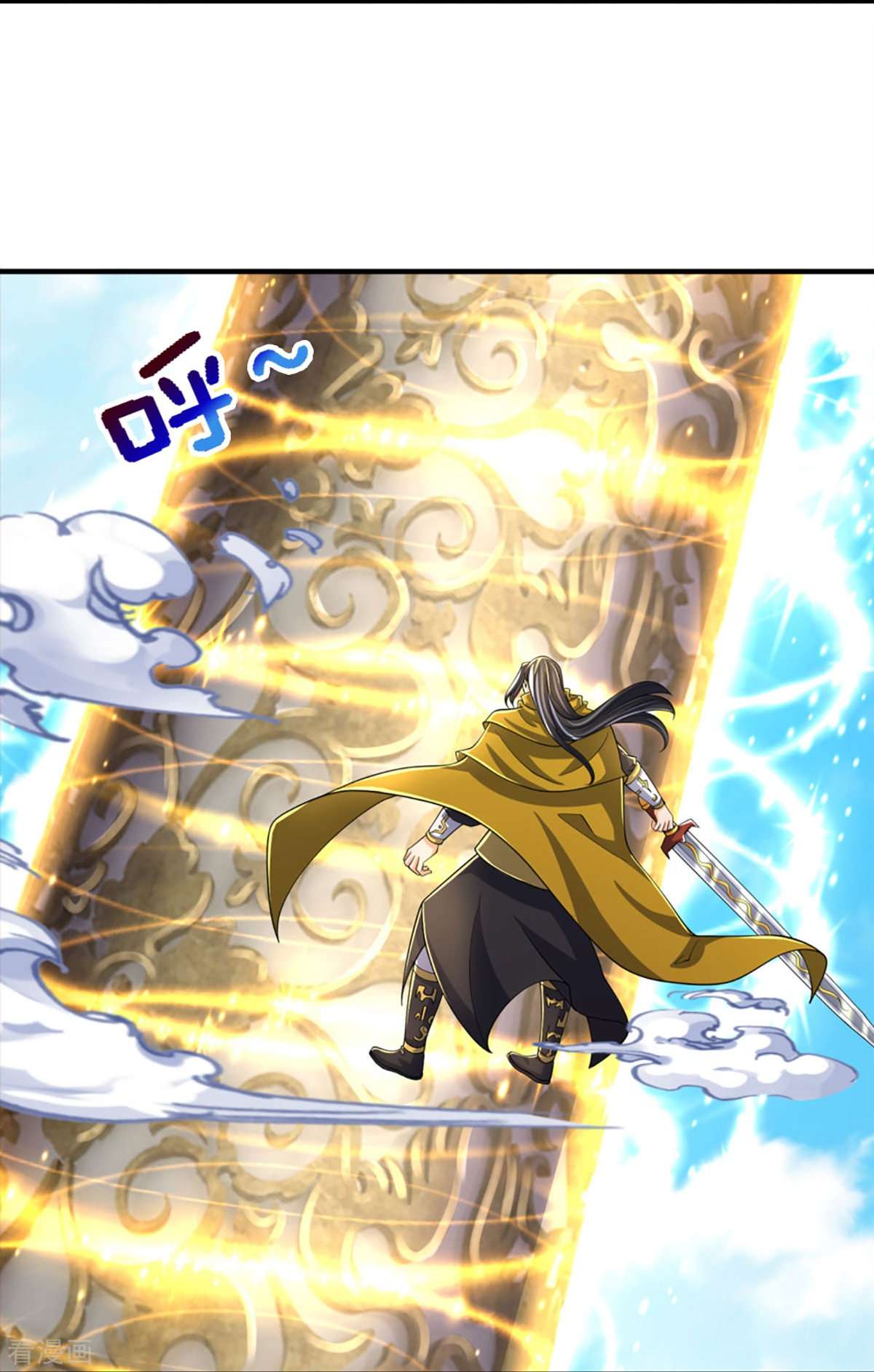 神武天尊464话