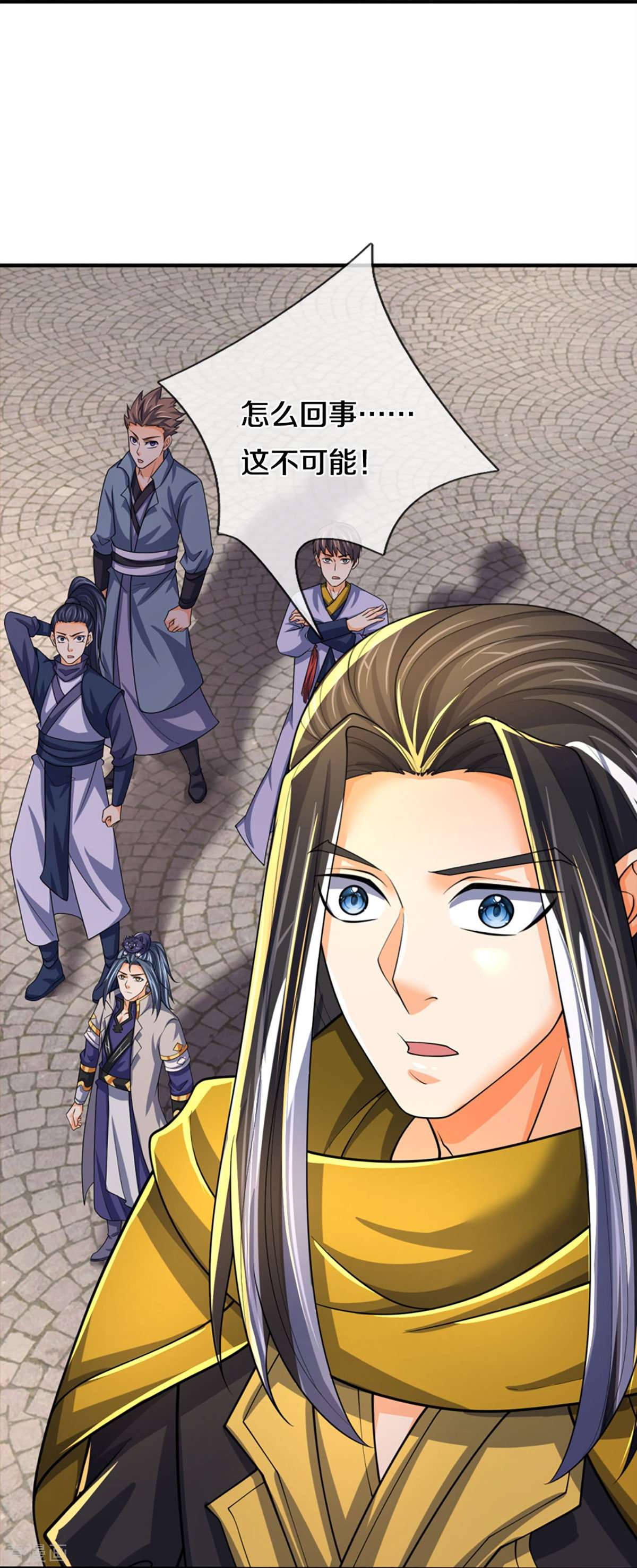 神武天尊464话