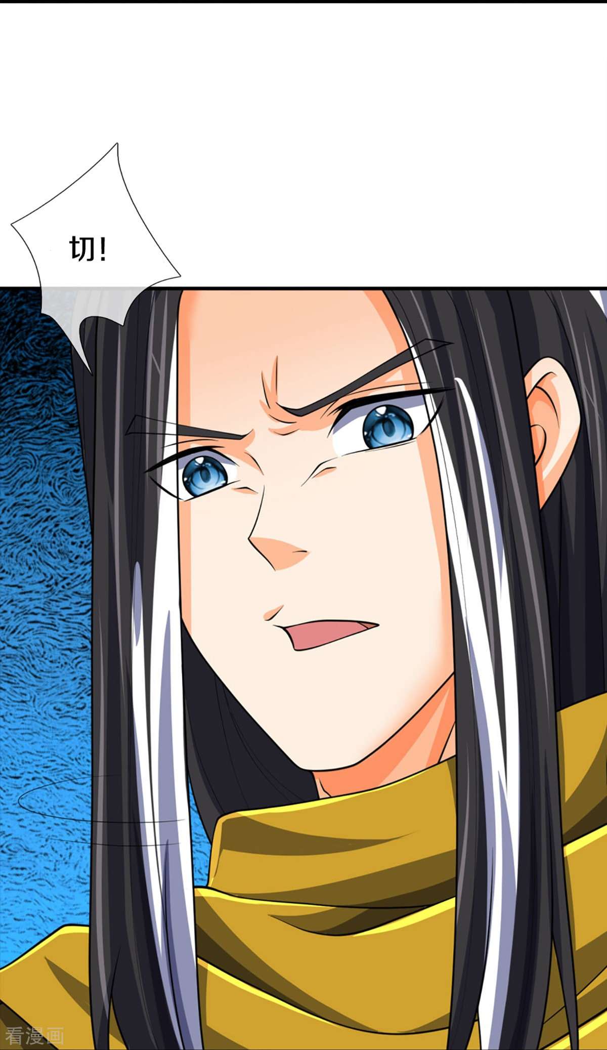 神武天尊464话