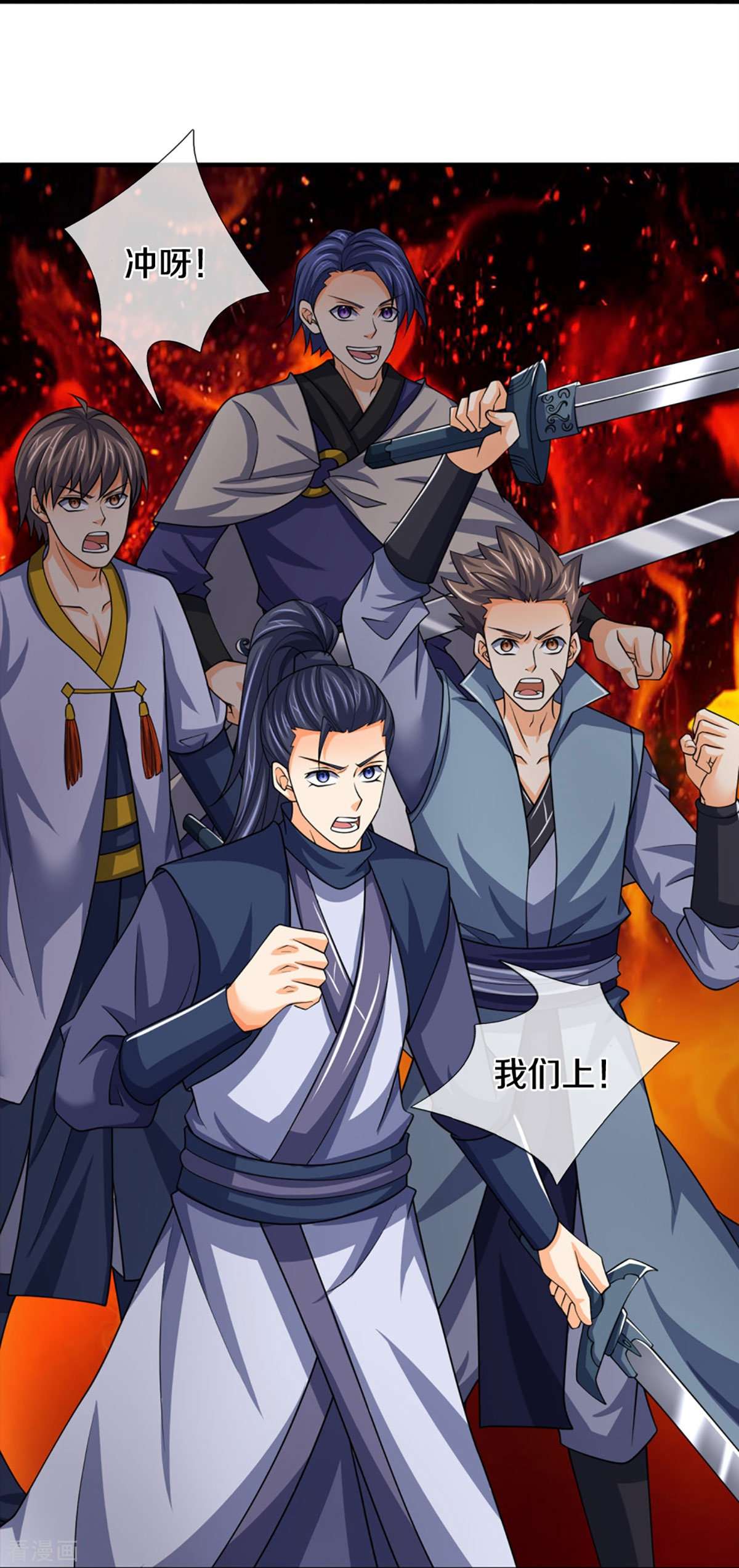 神武天尊464话