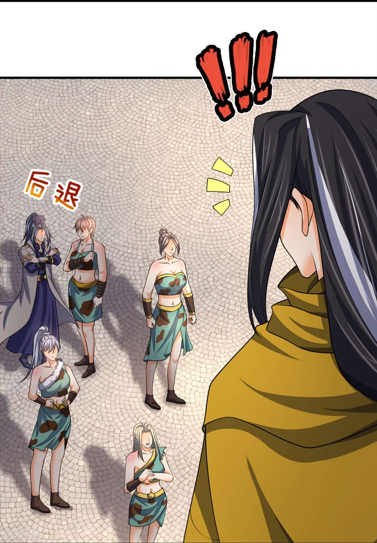 神武天尊464话