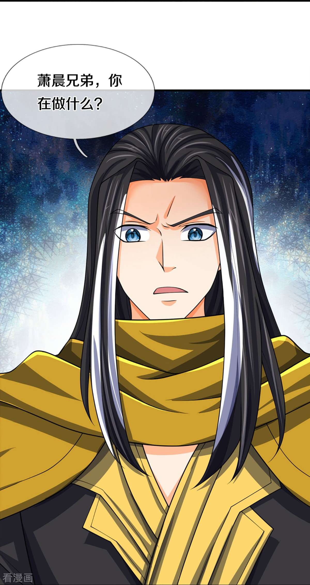 神武天尊464话