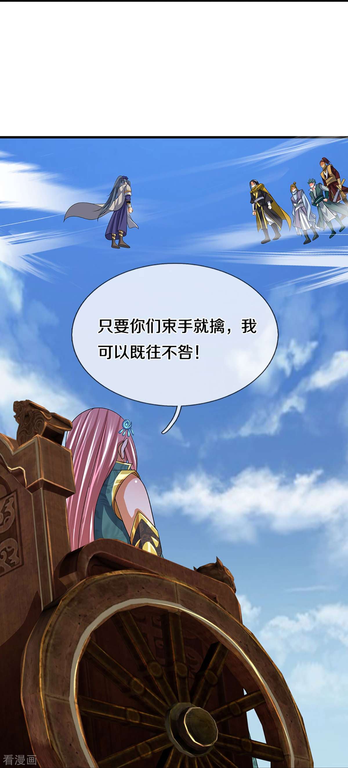 神武天尊464话