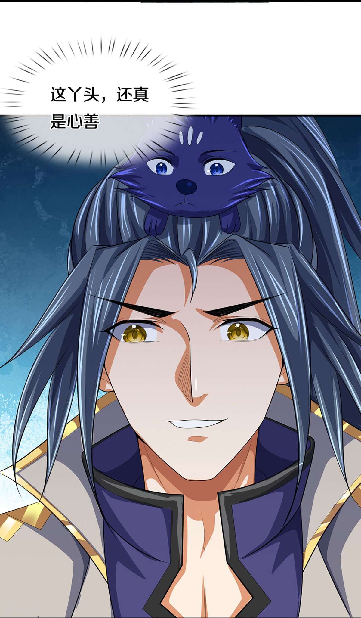 神武天尊464话