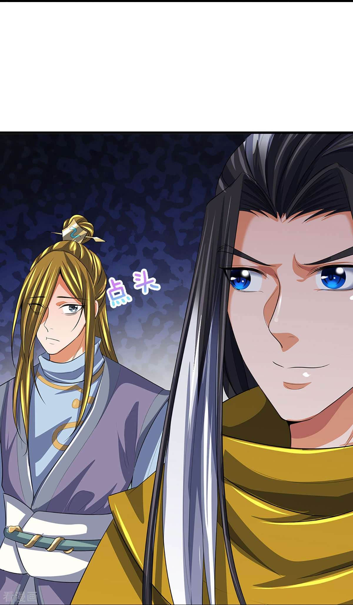神武天尊464话