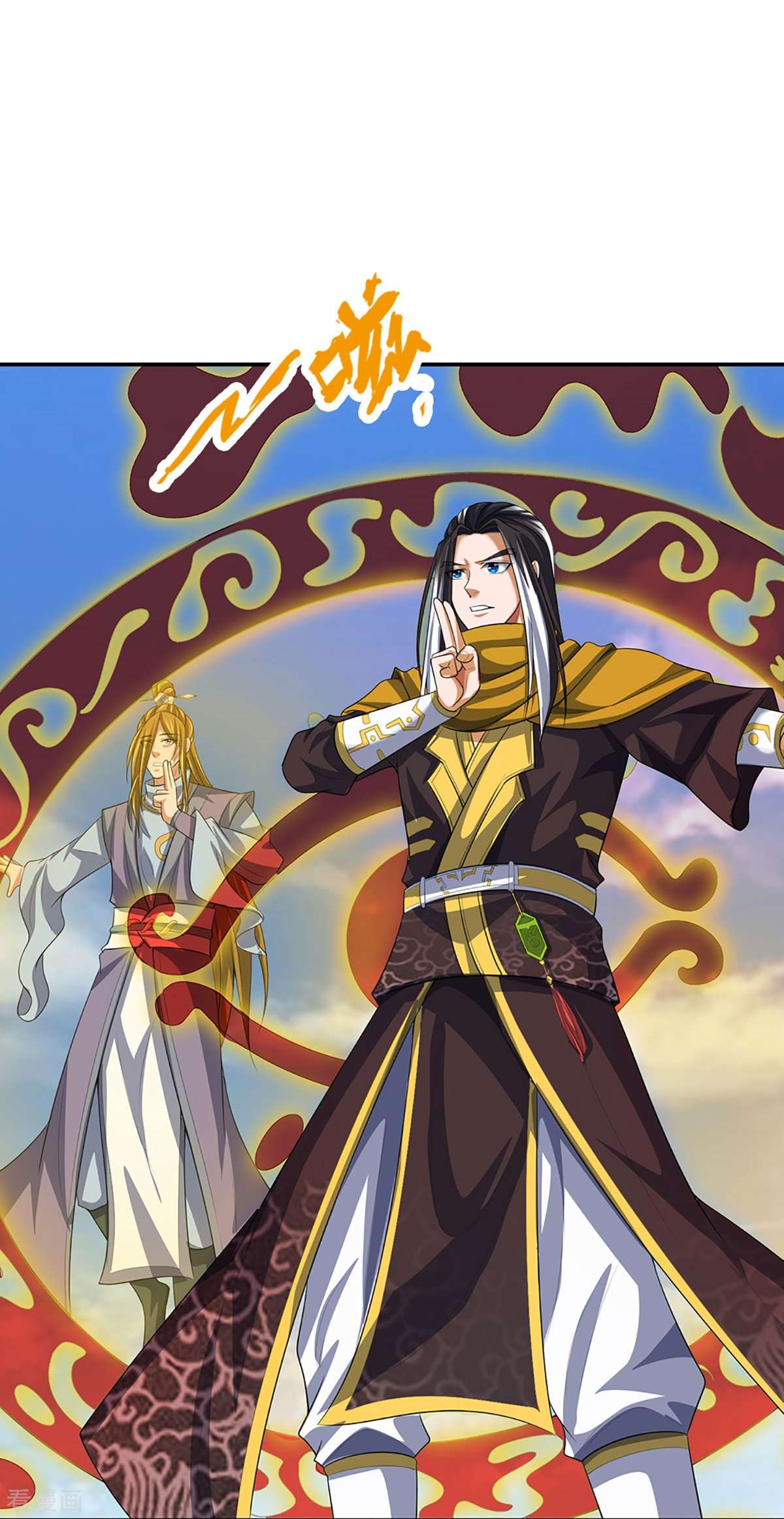 神武天尊464话