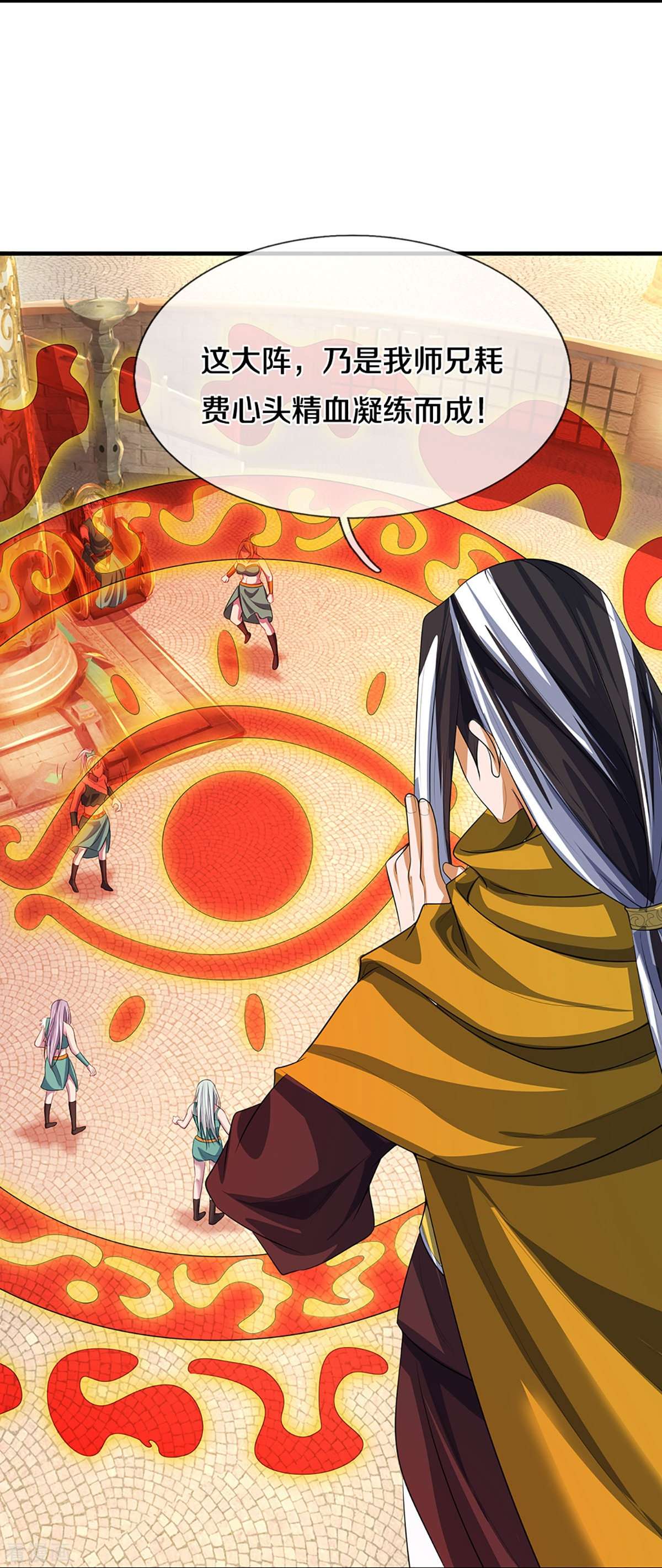 神武天尊464话