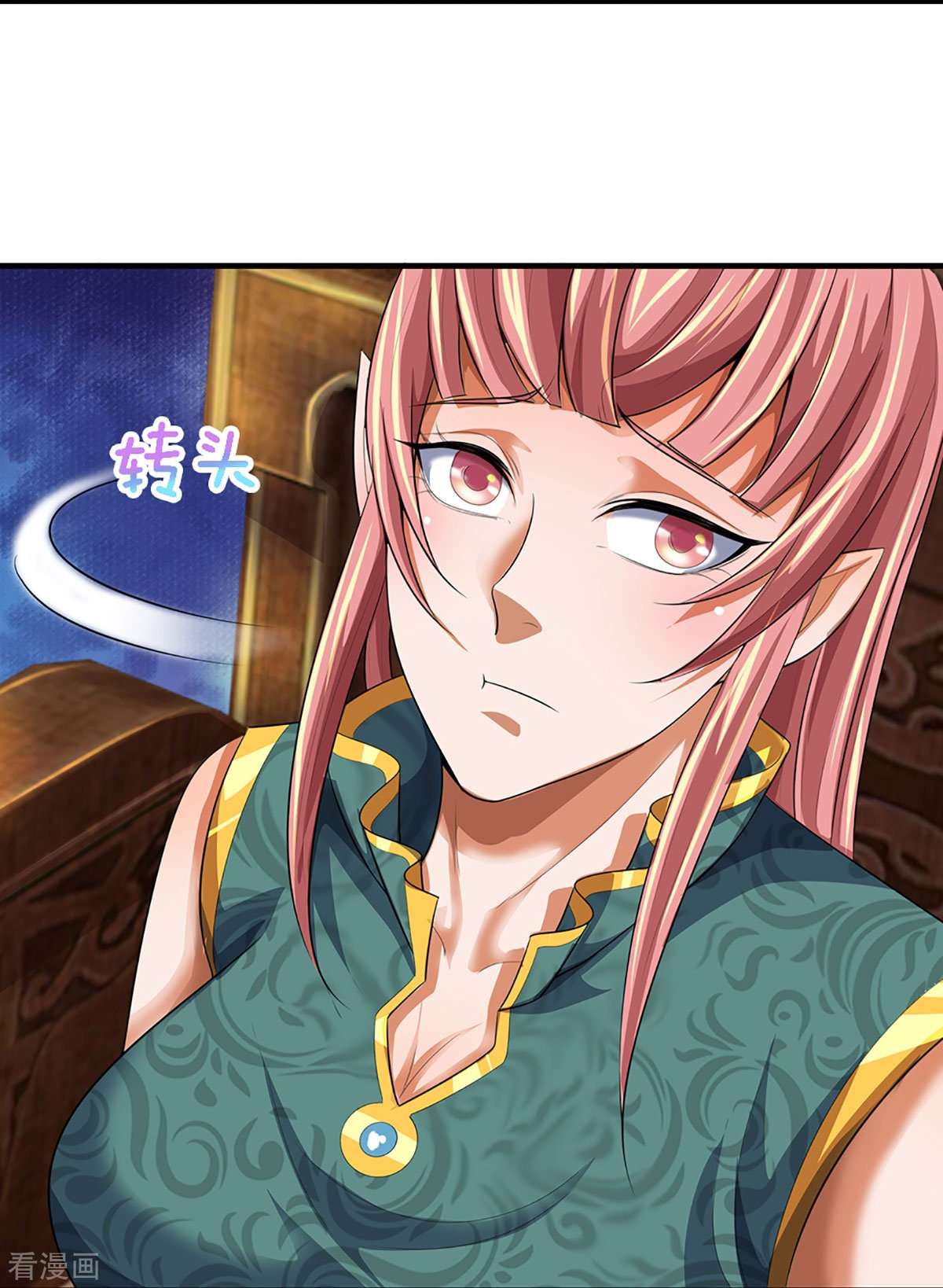 神武天尊465话