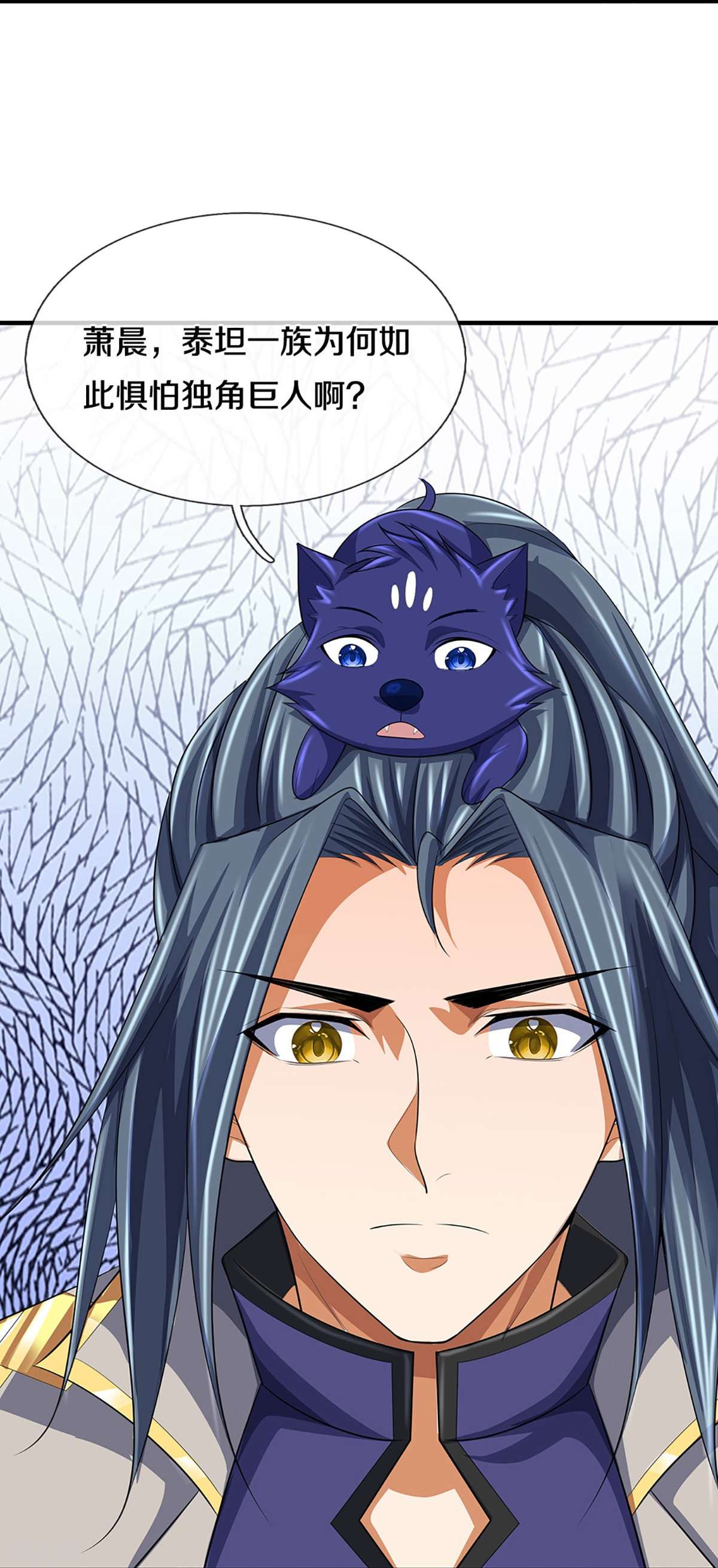 神武天尊465话