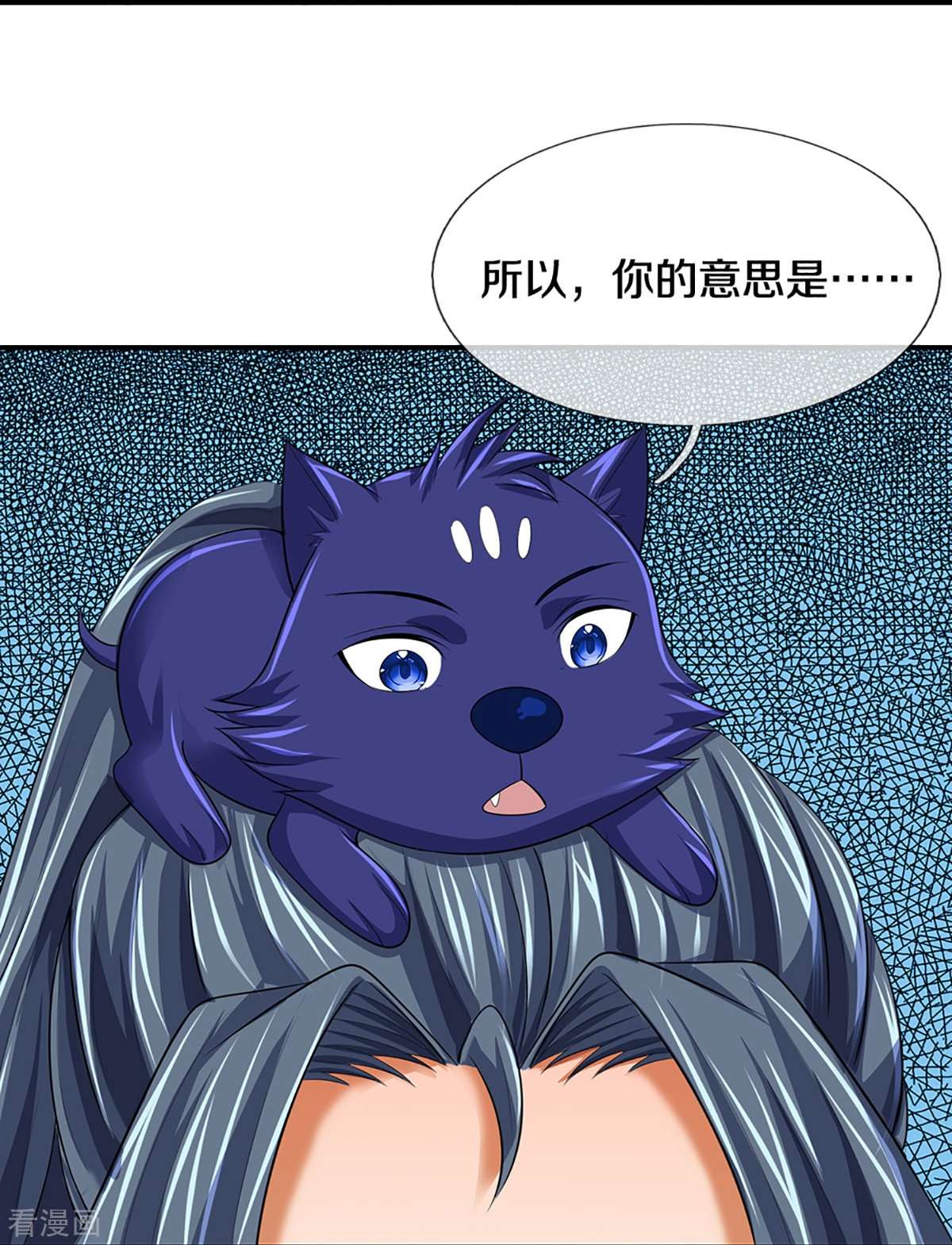 神武天尊465话