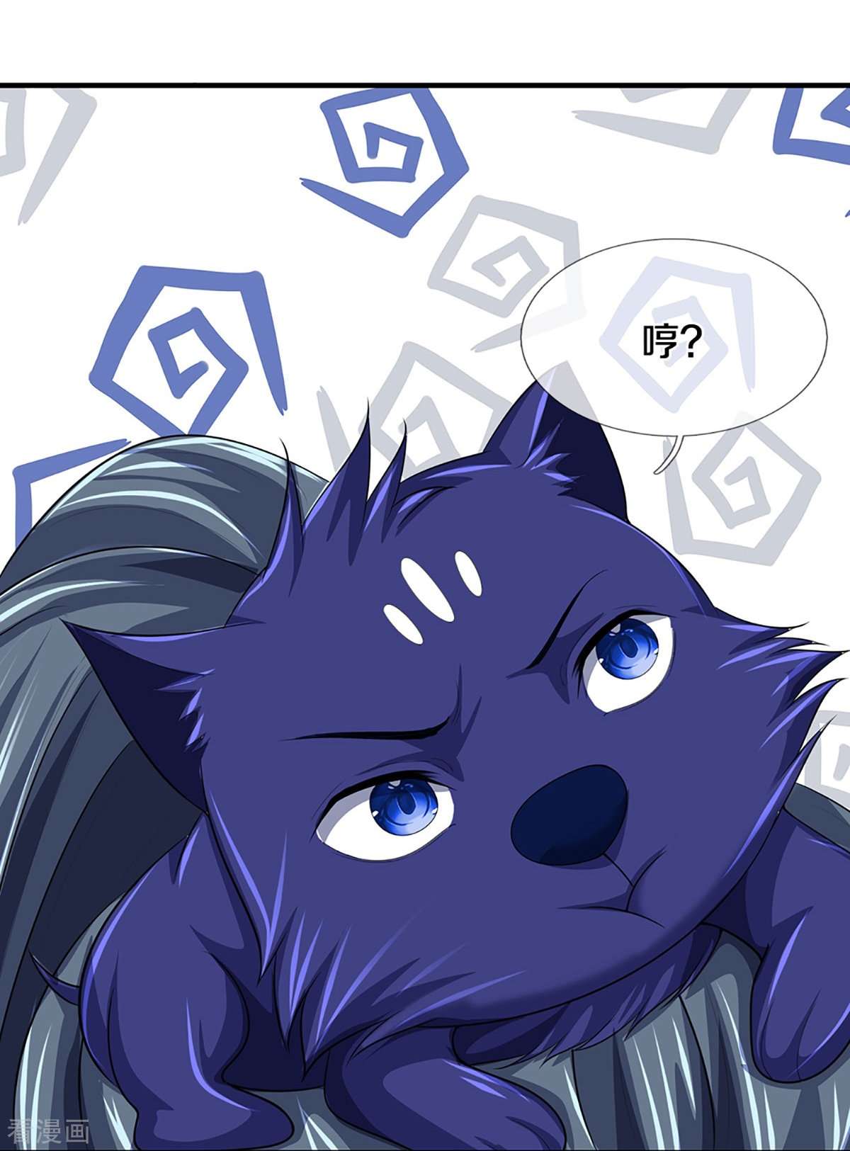 神武天尊465话