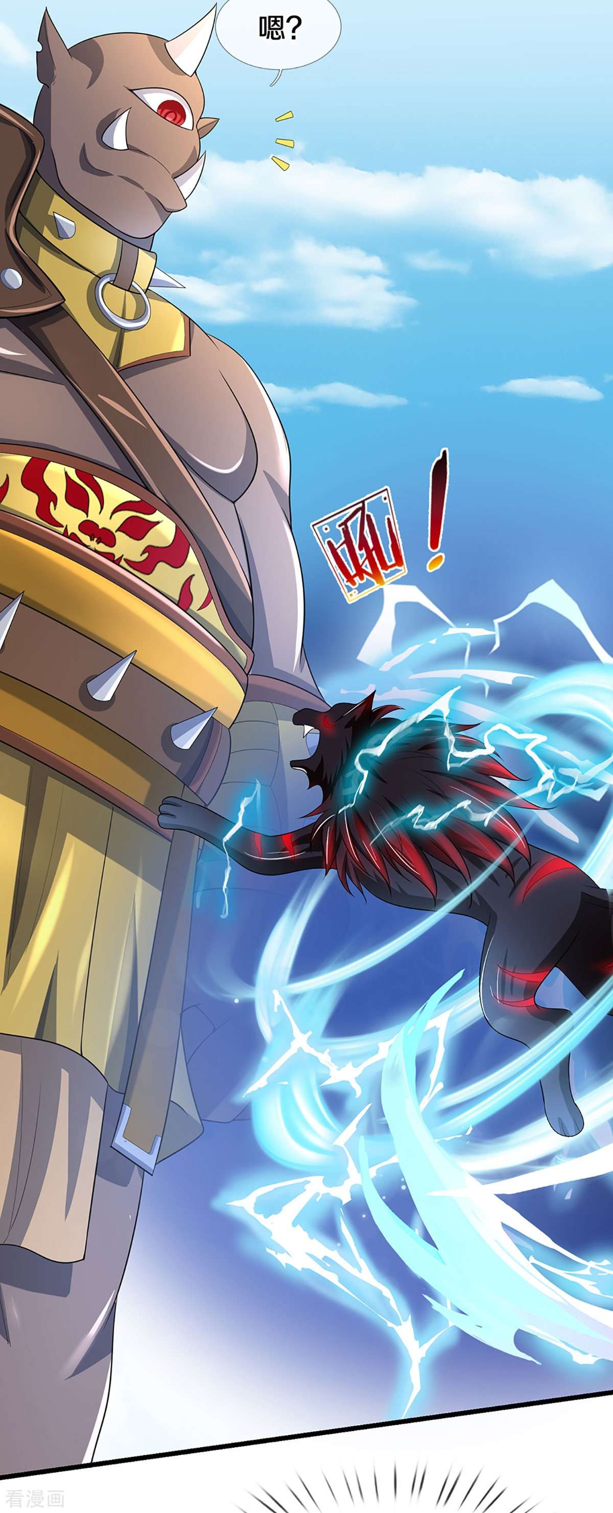神武天尊465话