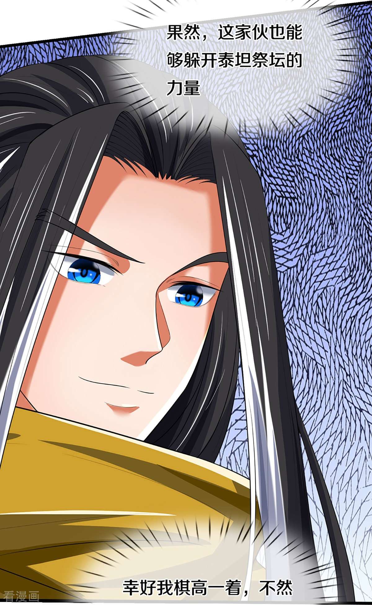 神武天尊465话