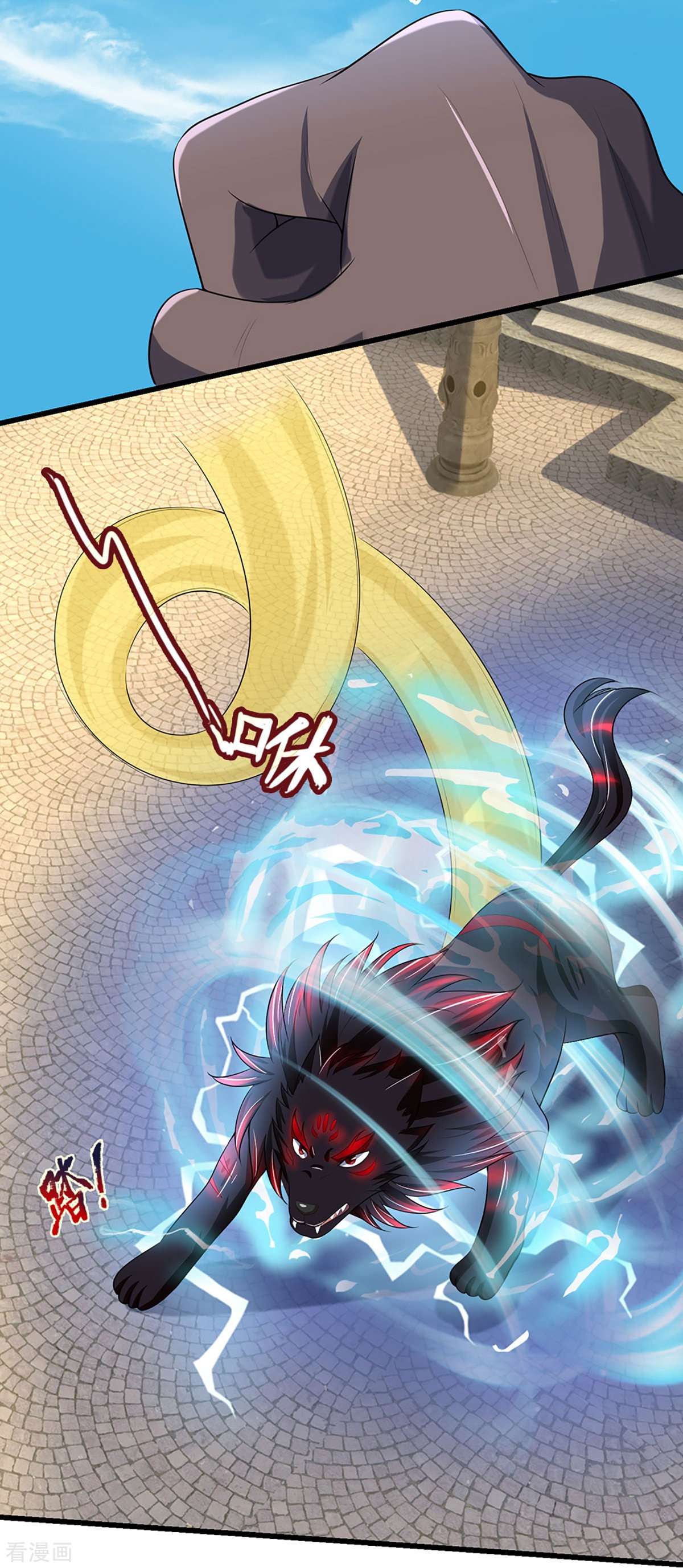 神武天尊465话