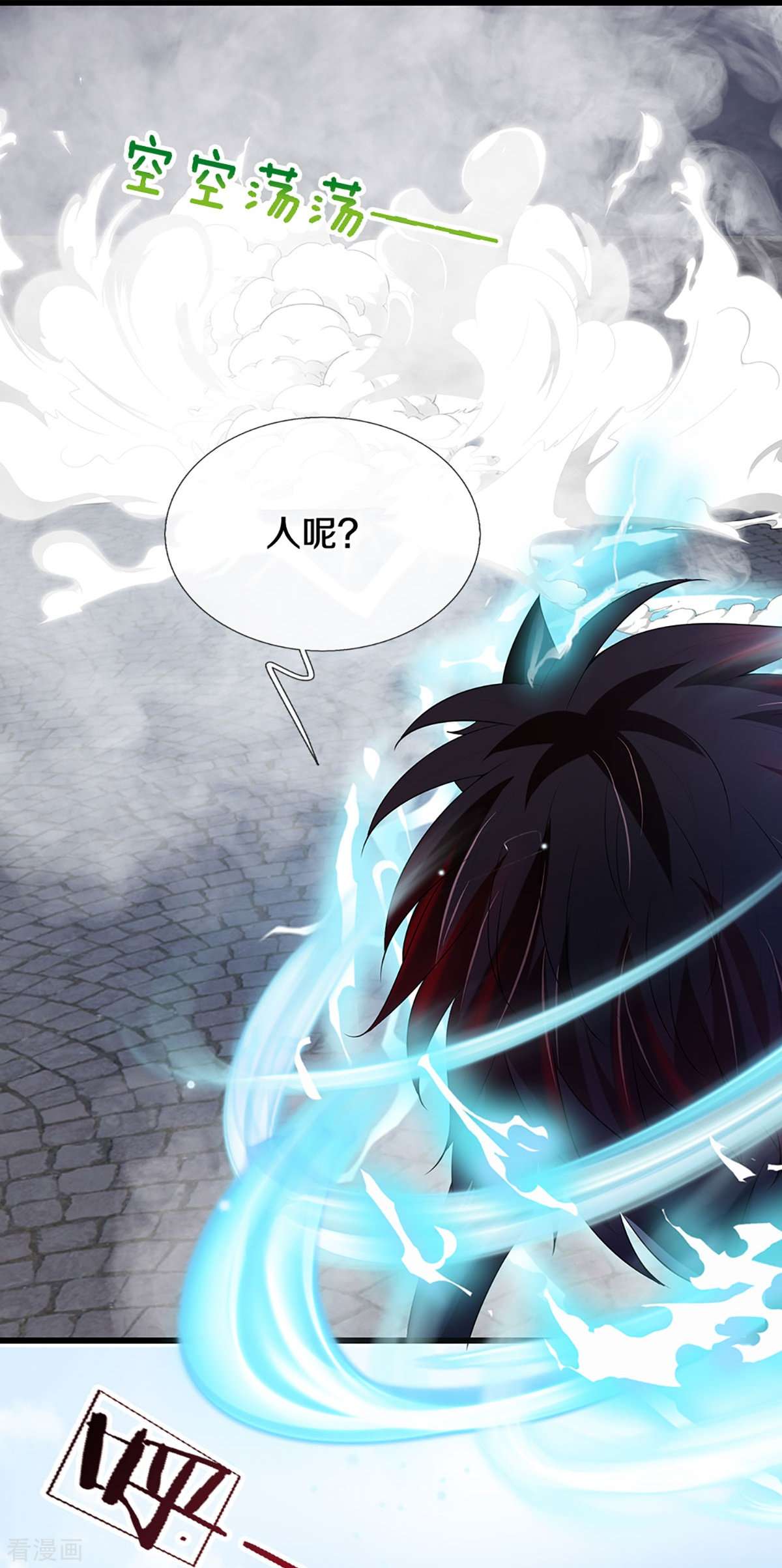 神武天尊465话