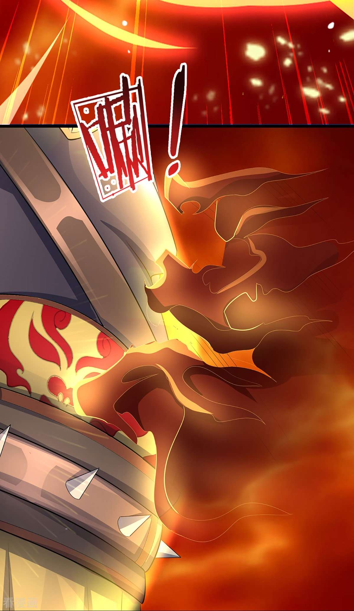 神武天尊466话