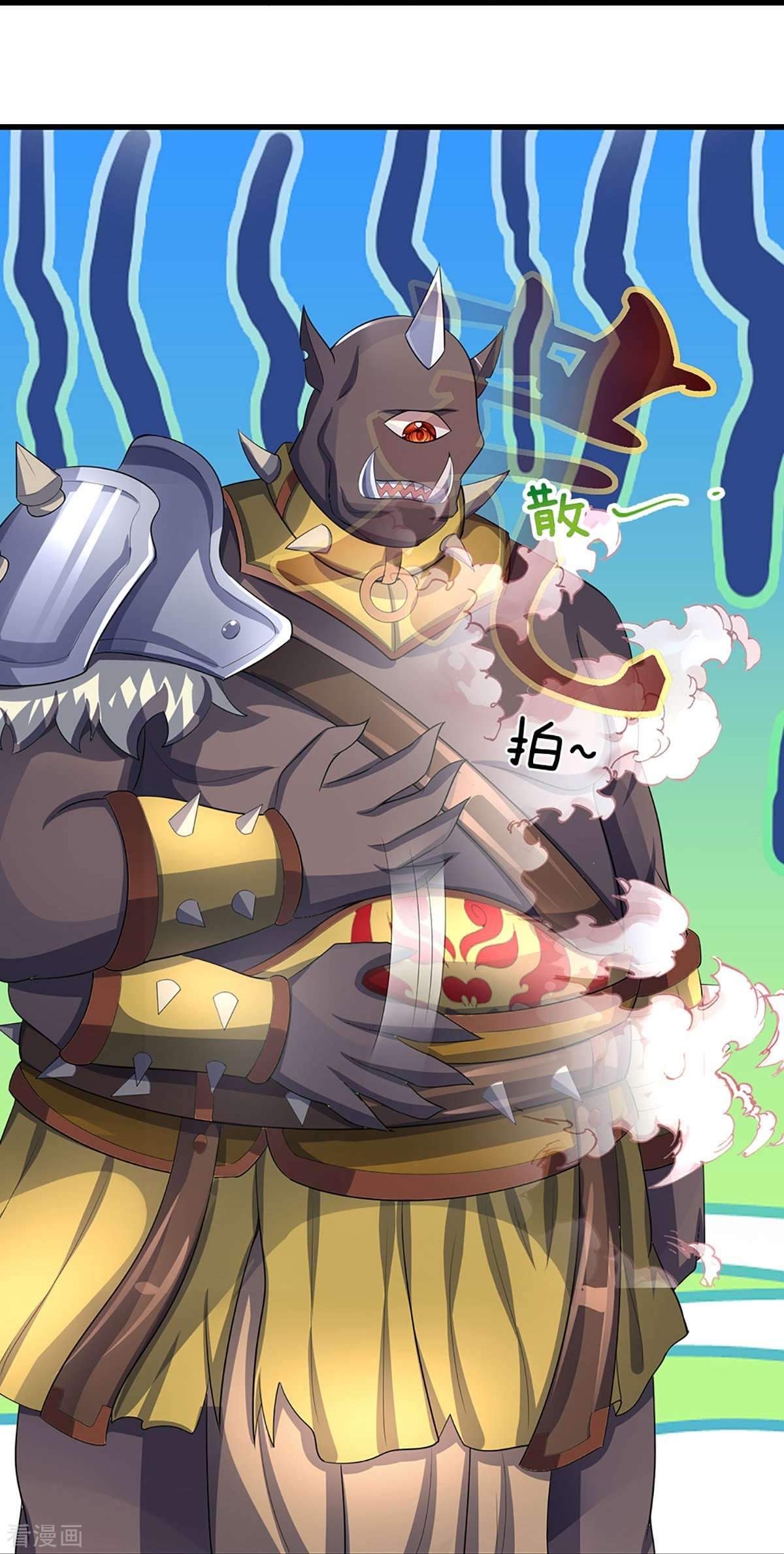 神武天尊466话